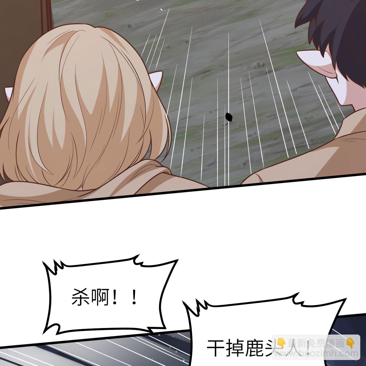 從今天開始當城主 - 第495話(1/2) - 1