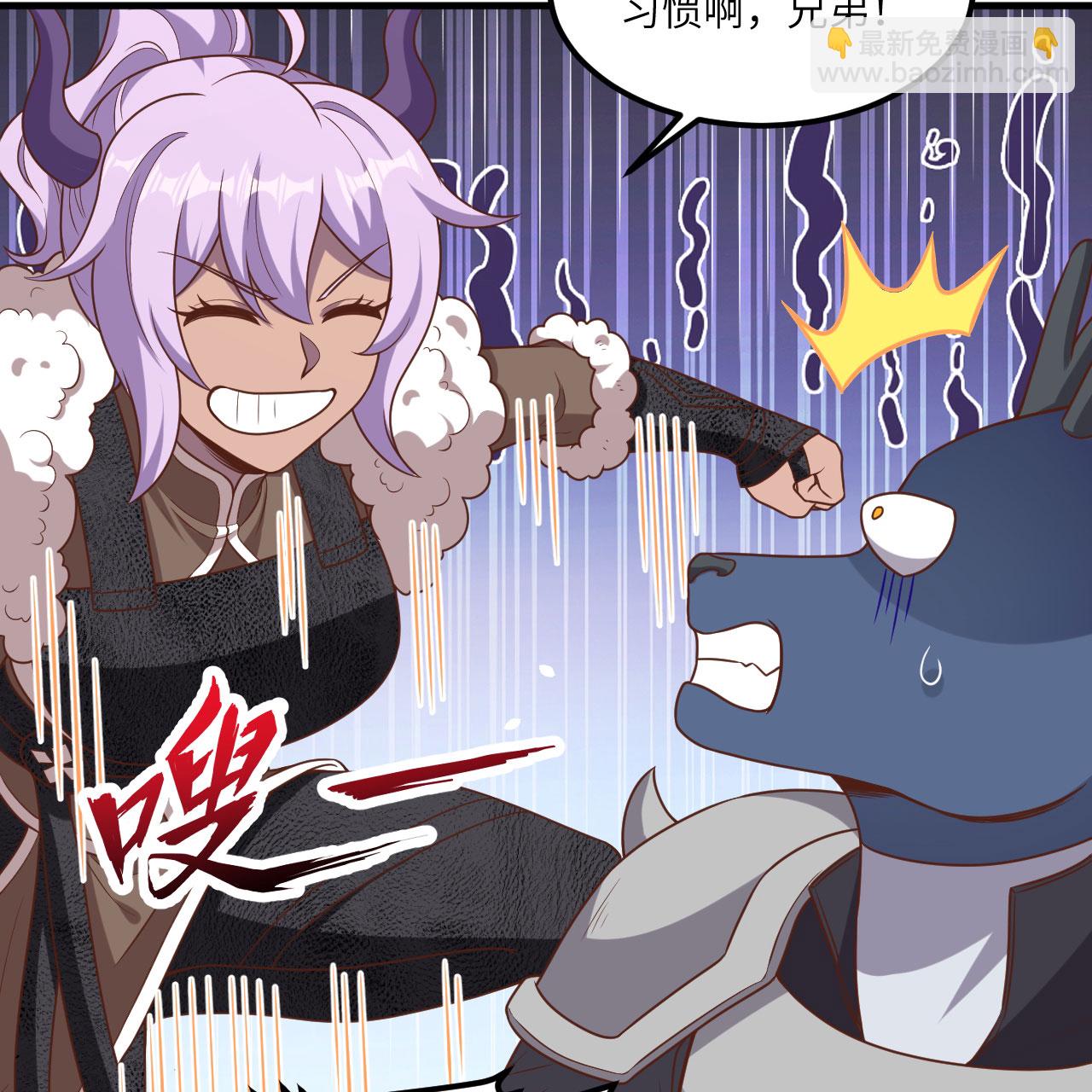 從今天開始當城主 - 第495話(1/2) - 8