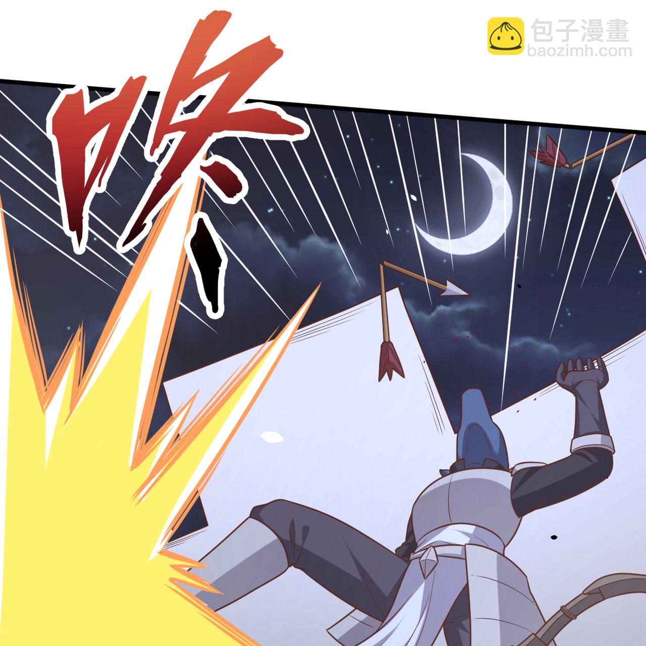 從今天開始當城主 - 第495話(1/2) - 3