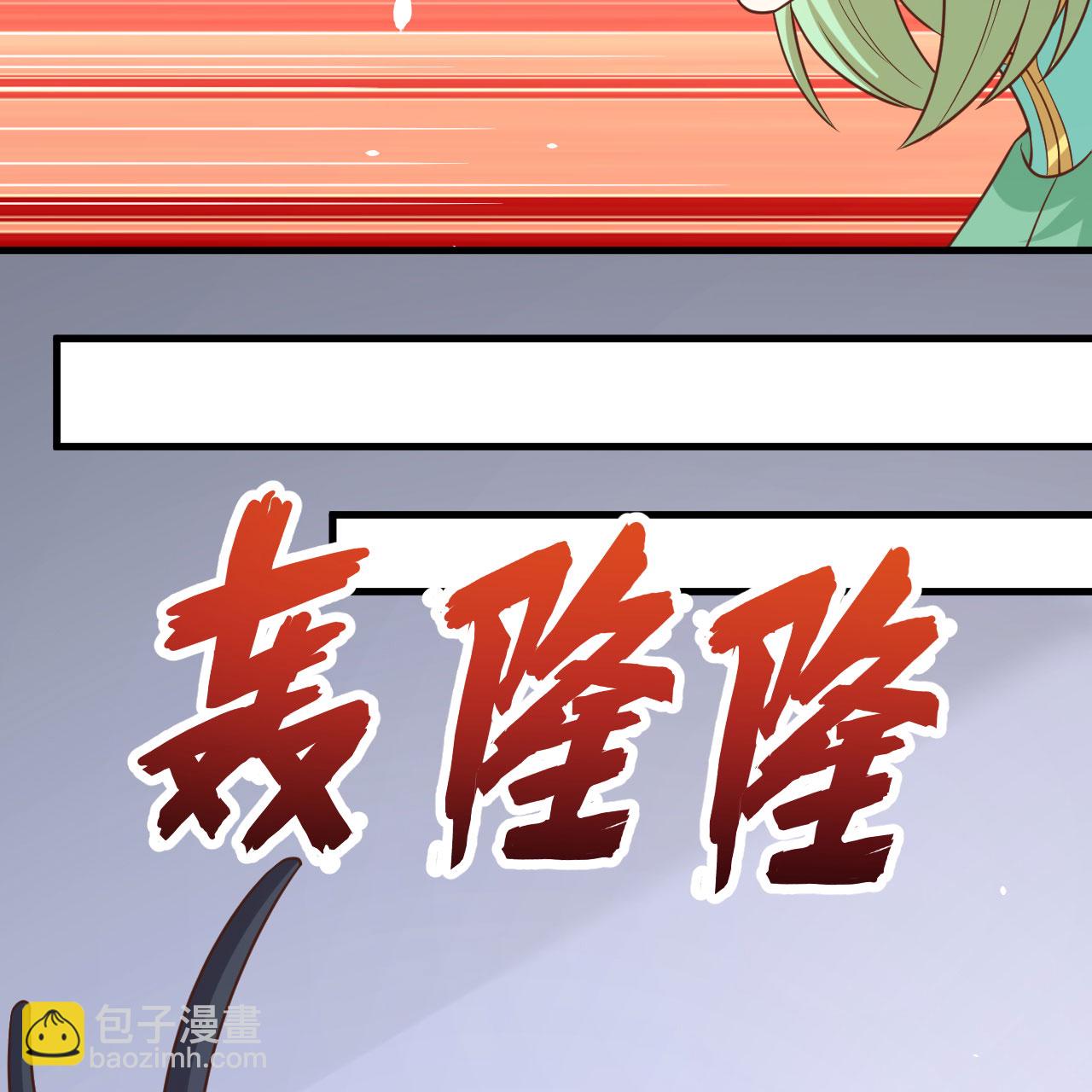 從今天開始當城主 - 第495話(1/2) - 1