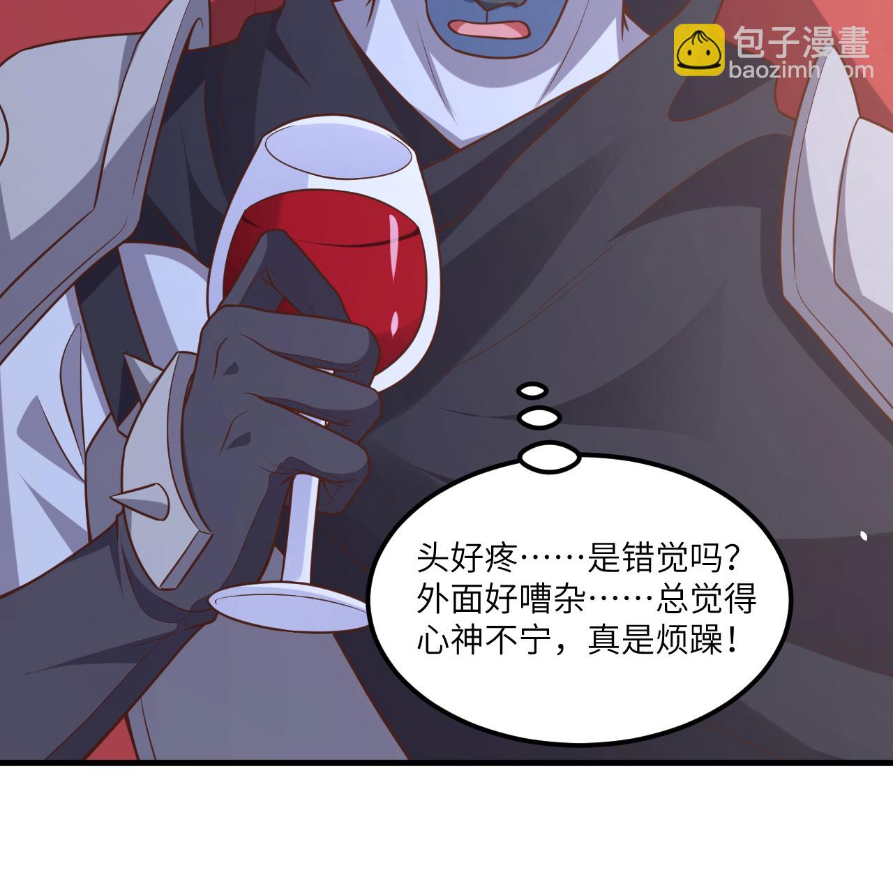 從今天開始當城主 - 第495話(1/2) - 3