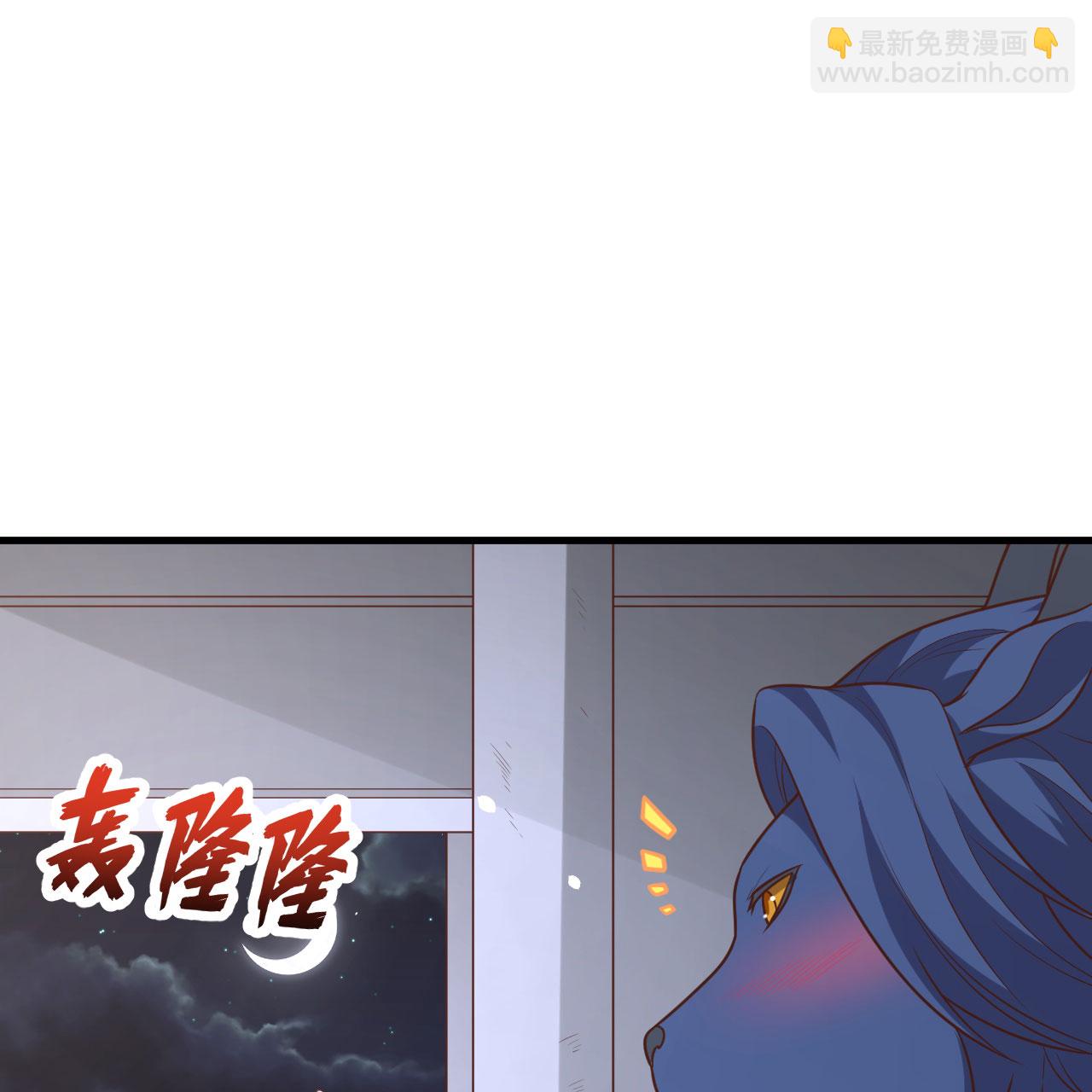 從今天開始當城主 - 第495話(1/2) - 4