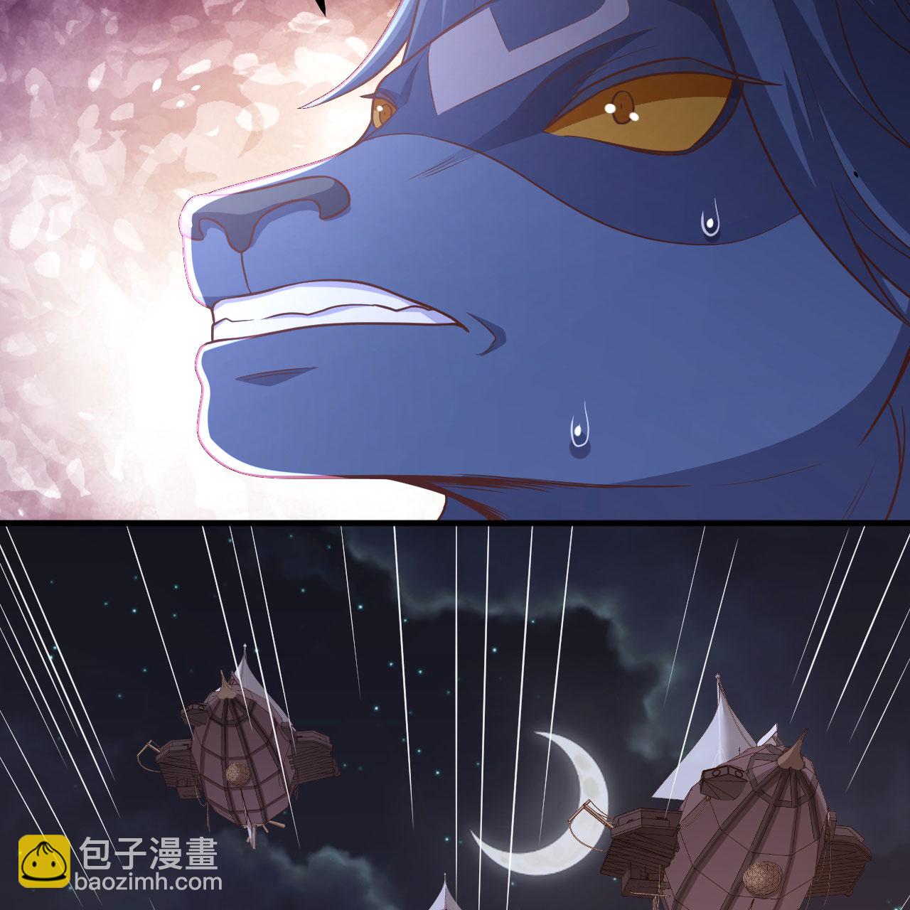 從今天開始當城主 - 第495話(1/2) - 3