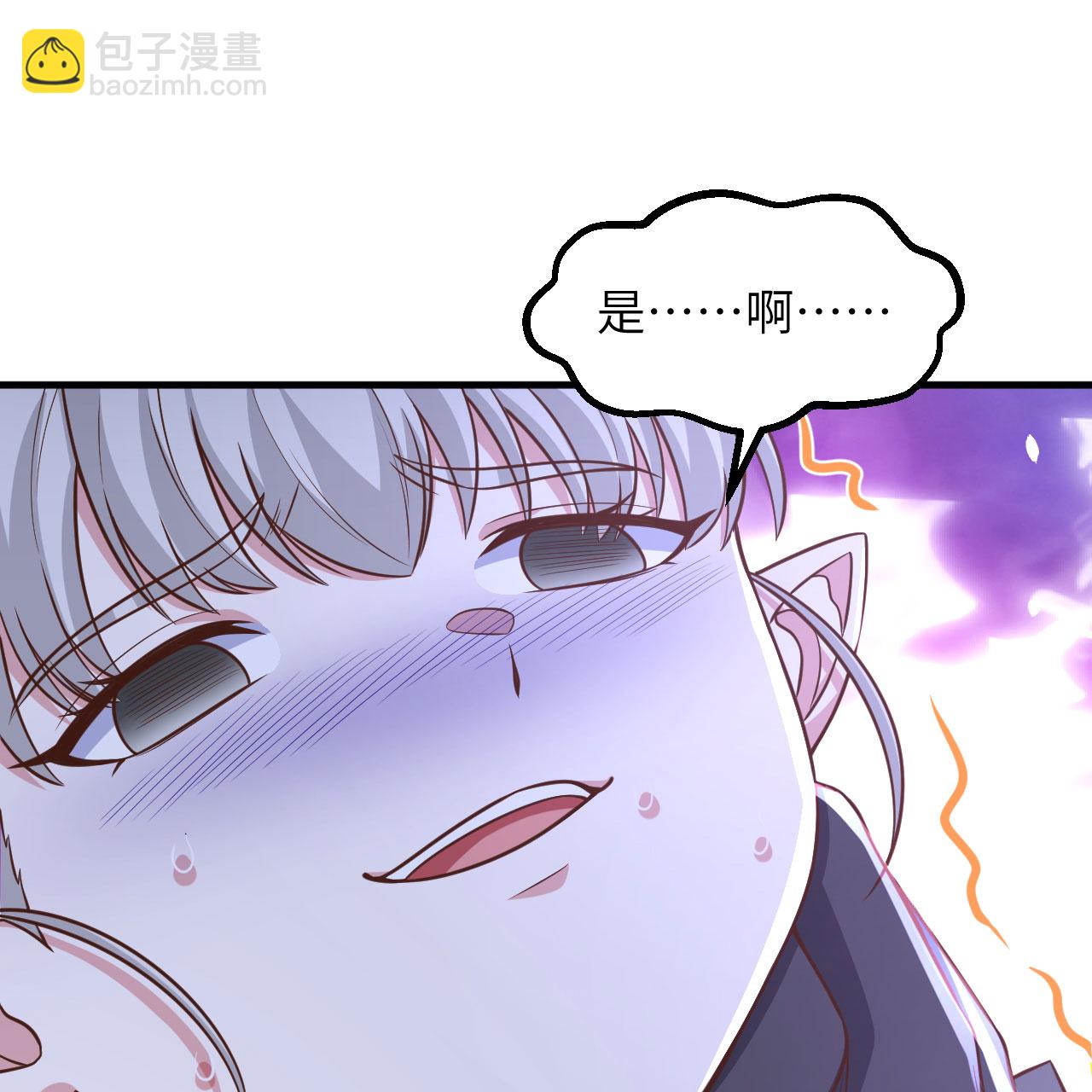 從今天開始當城主 - 第495話(1/2) - 8