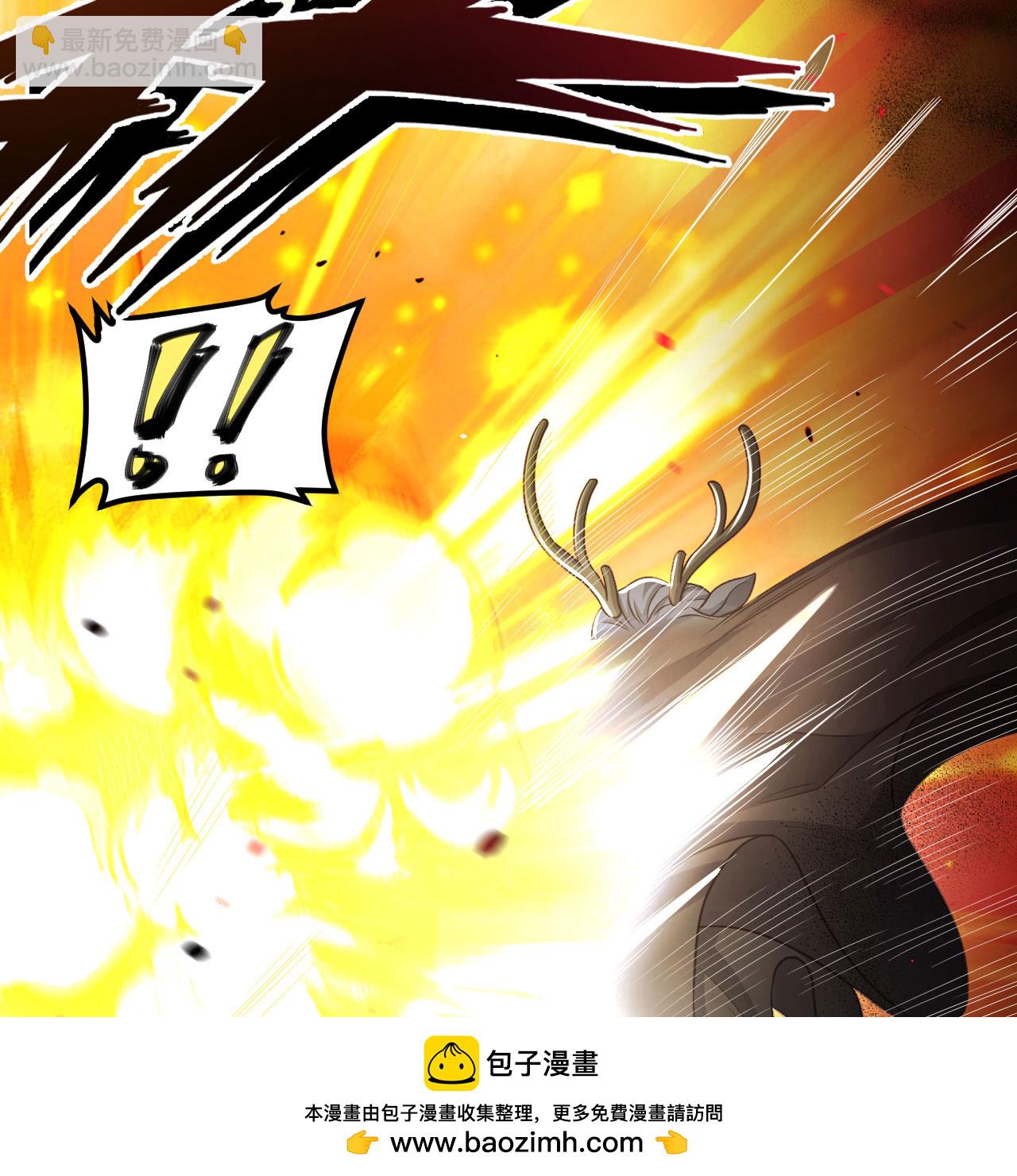 從今天開始當城主 - 第495話(1/2) - 2