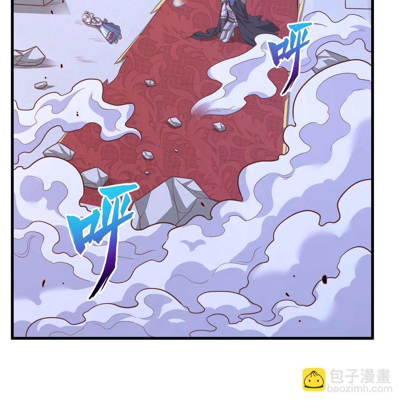 從今天開始當城主 - 第495話(2/2) - 1