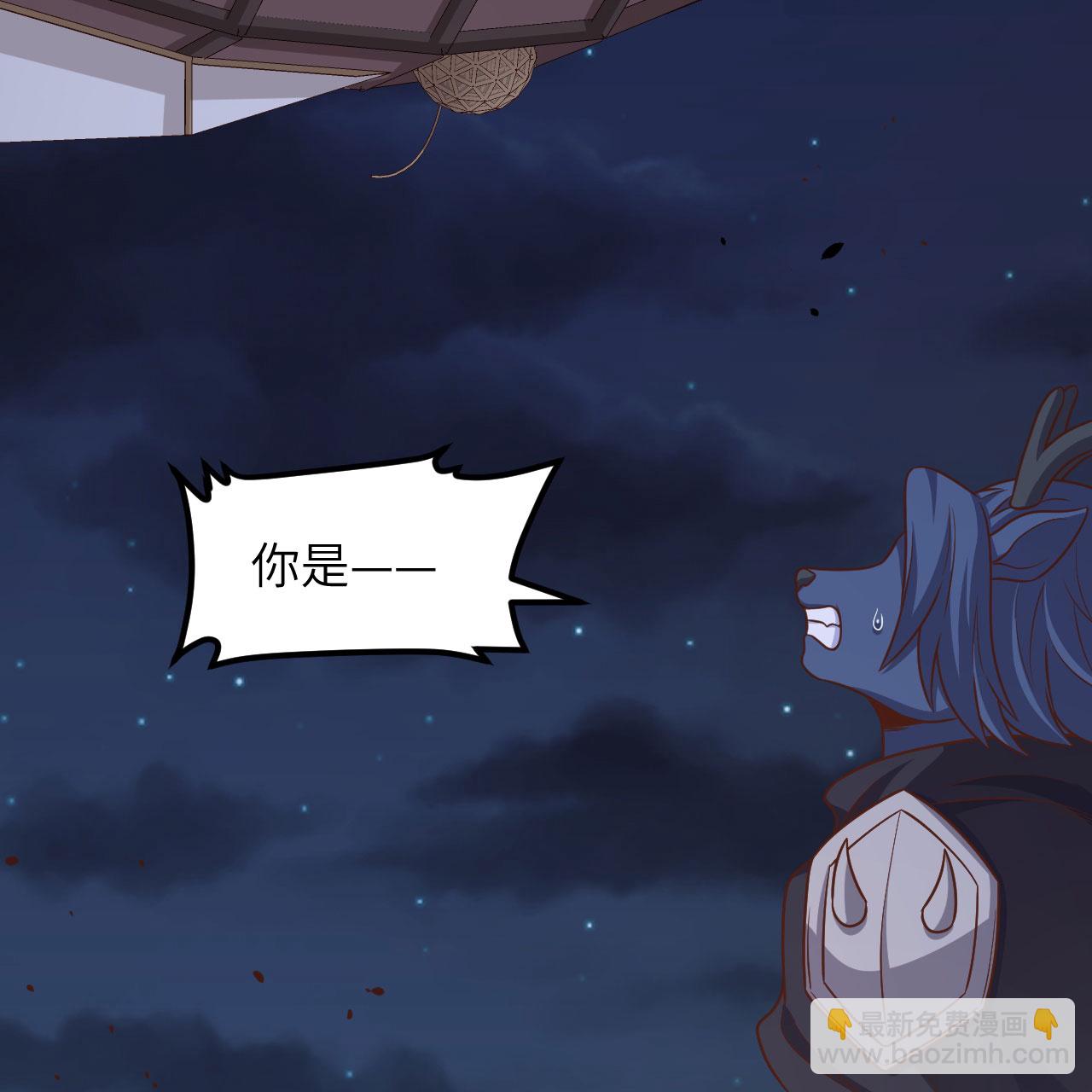 從今天開始當城主 - 第495話(2/2) - 4