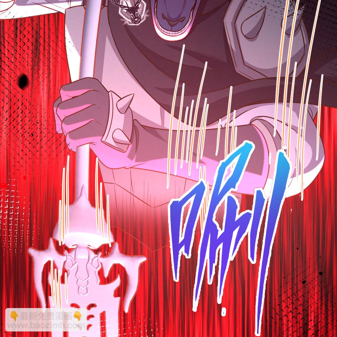 從今天開始當城主 - 第495話(2/2) - 4