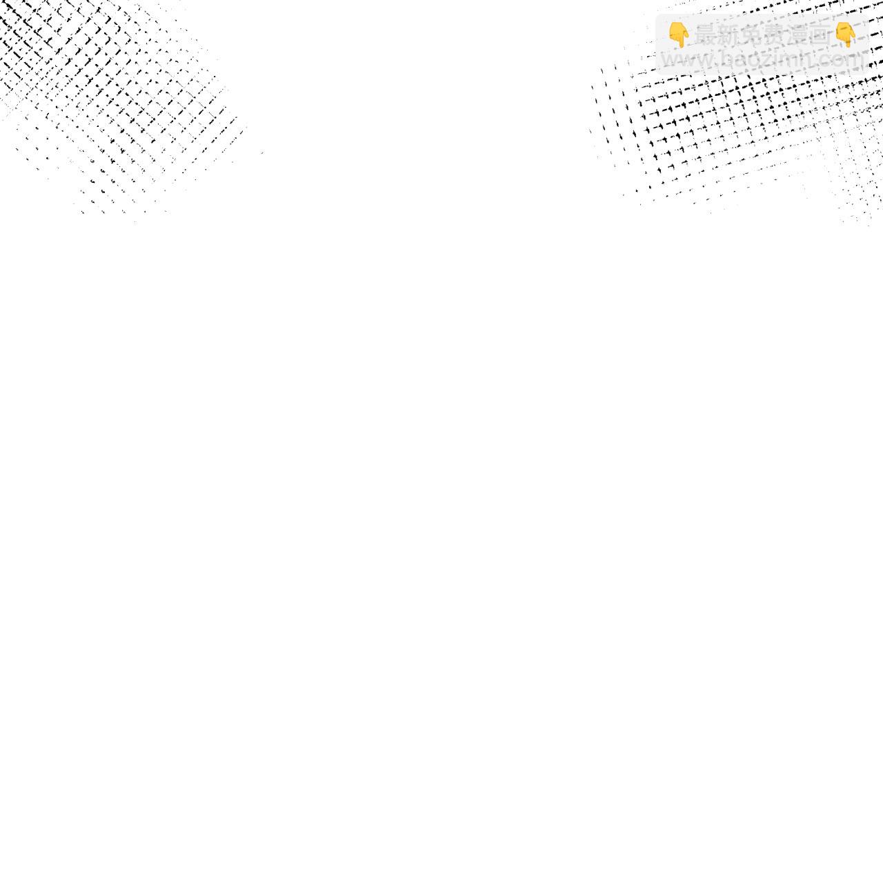 從今天開始當城主 - 第495話(2/2) - 6