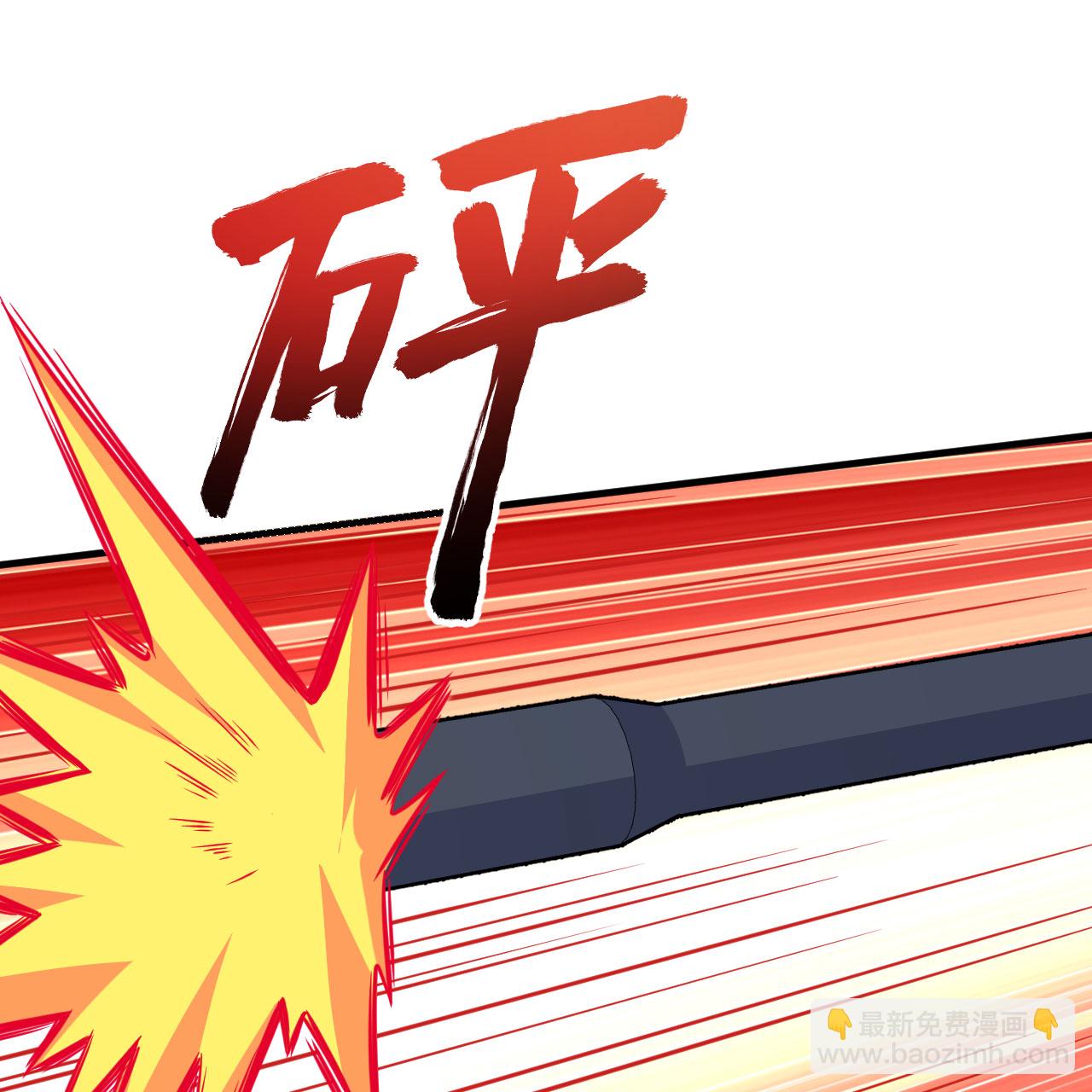 從今天開始當城主 - 第495話(2/2) - 7