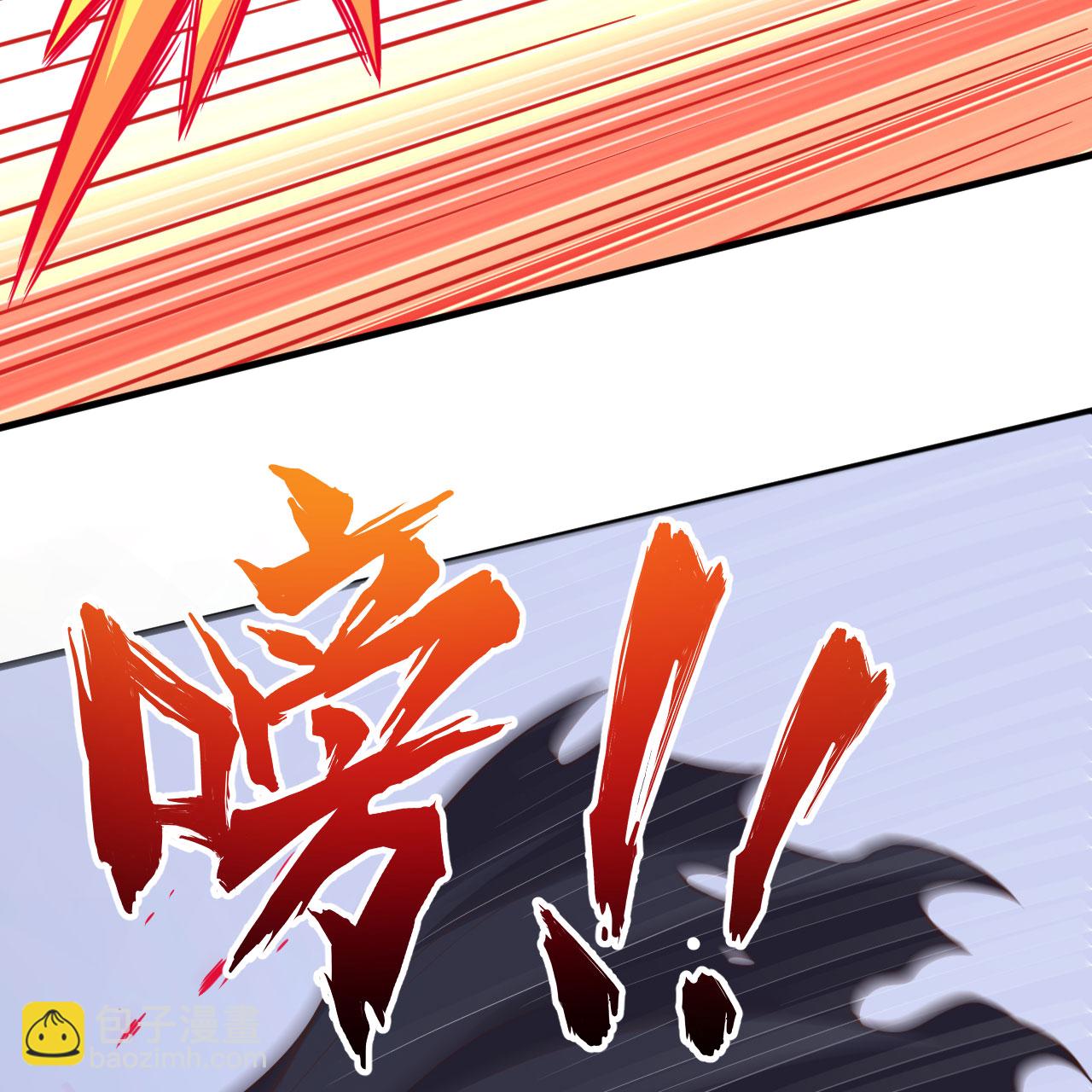 從今天開始當城主 - 第495話(2/2) - 1