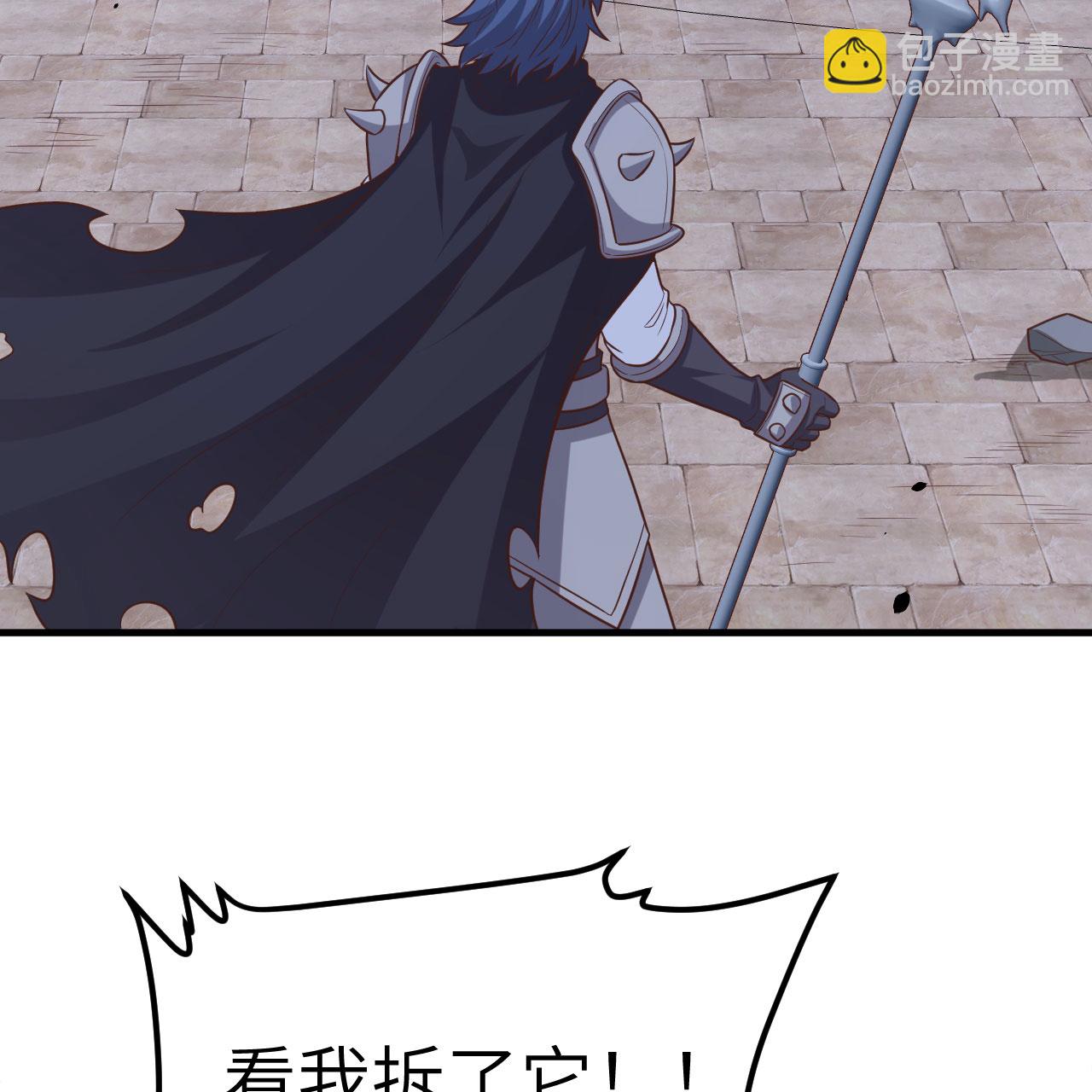 從今天開始當城主 - 第497話(1/2) - 3