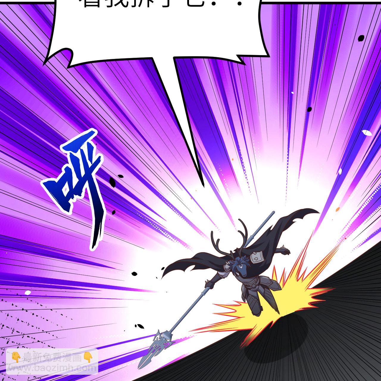 從今天開始當城主 - 第497話(1/2) - 4