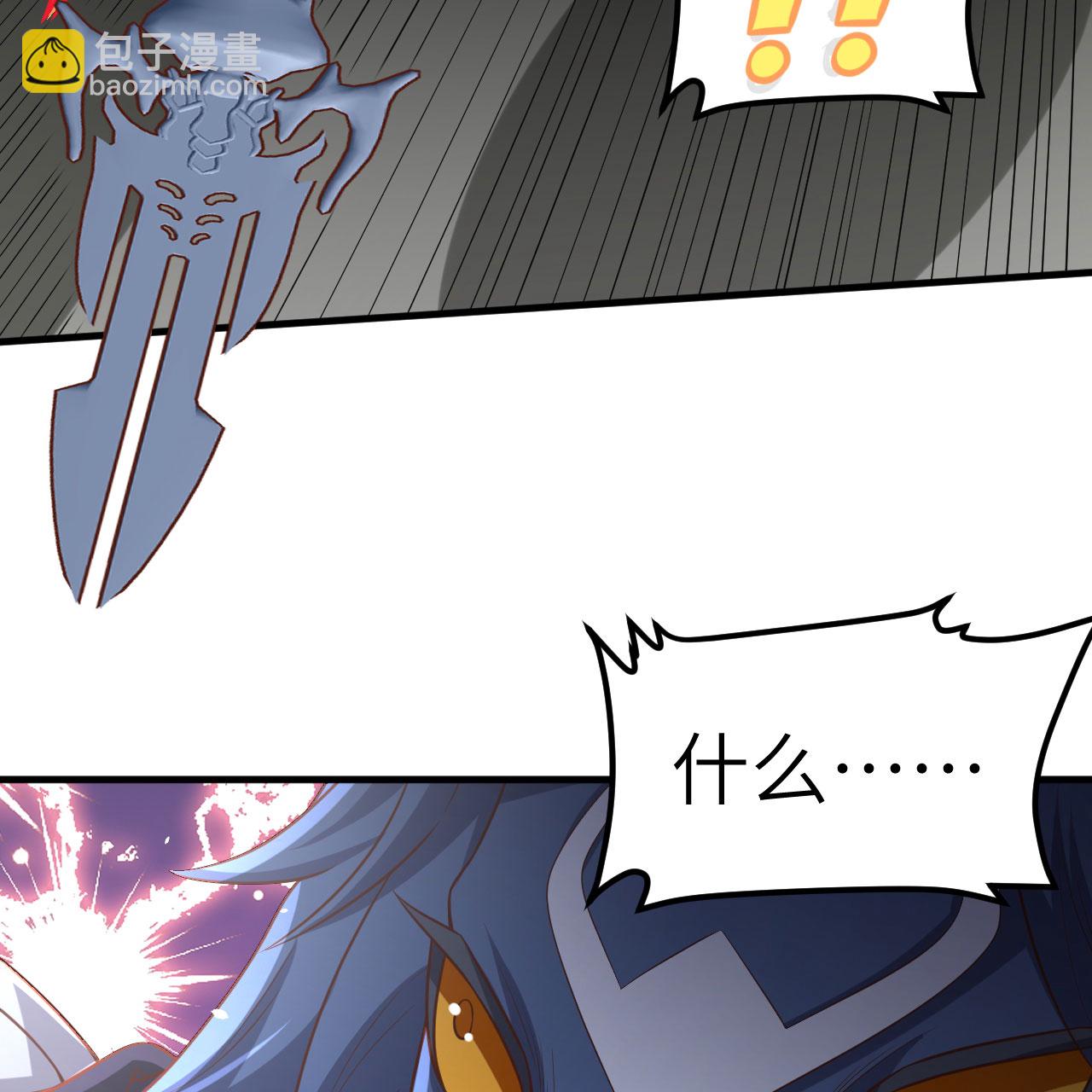 從今天開始當城主 - 第497話(1/2) - 3