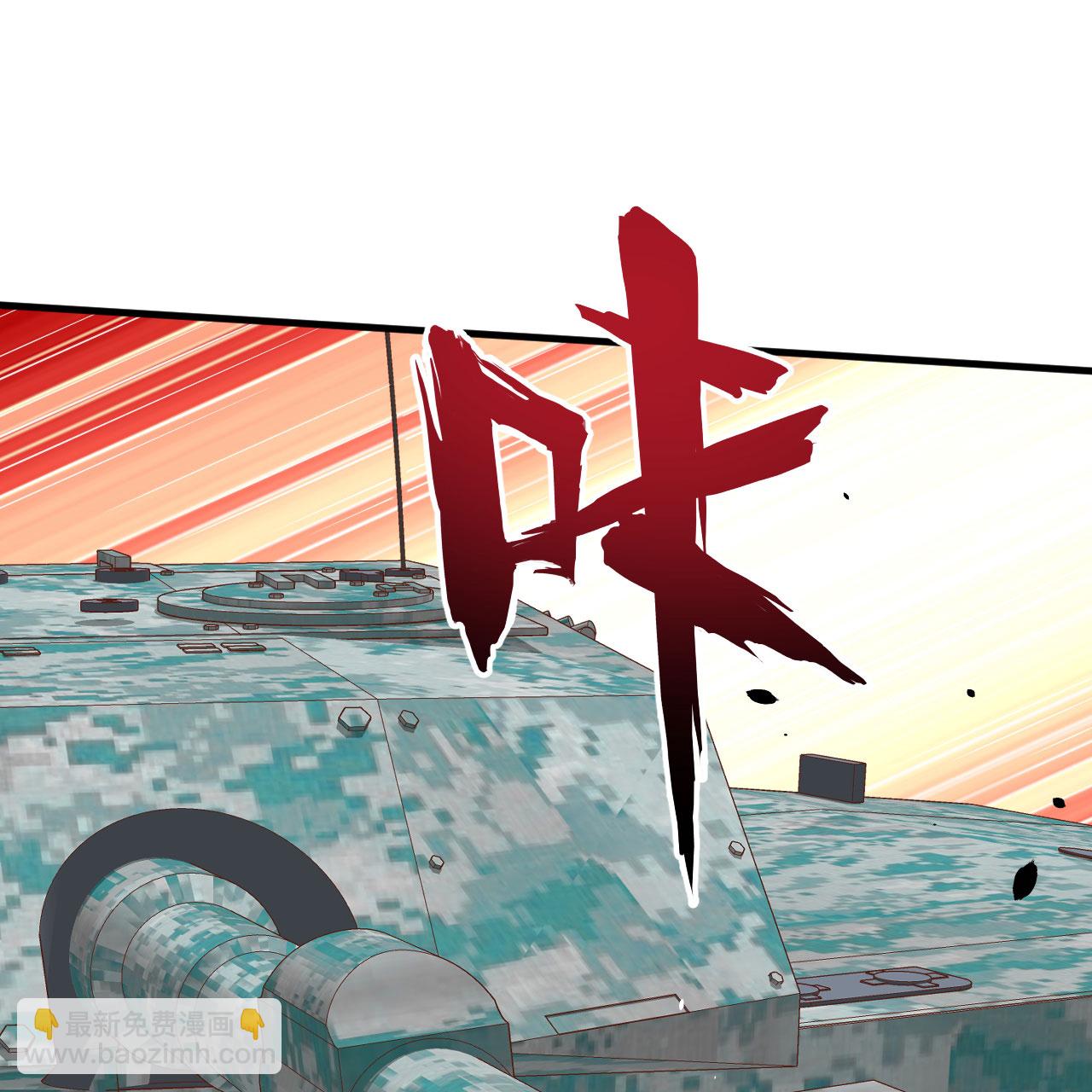 從今天開始當城主 - 第497話(1/2) - 5