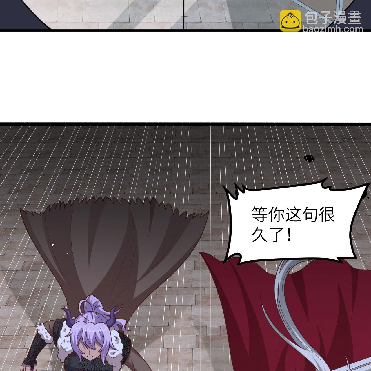 從今天開始當城主 - 第497話(1/2) - 1