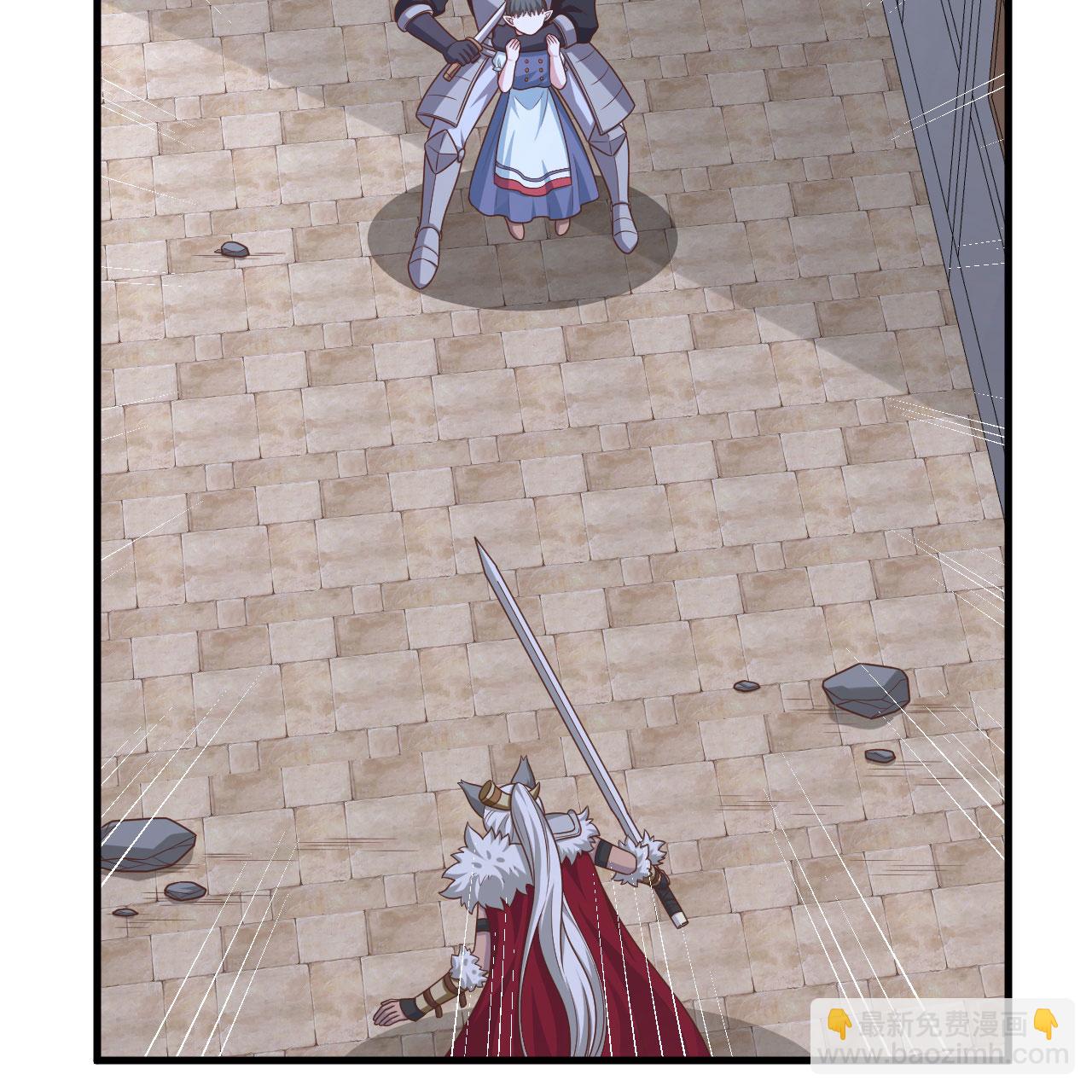 從今天開始當城主 - 第497話(1/2) - 8