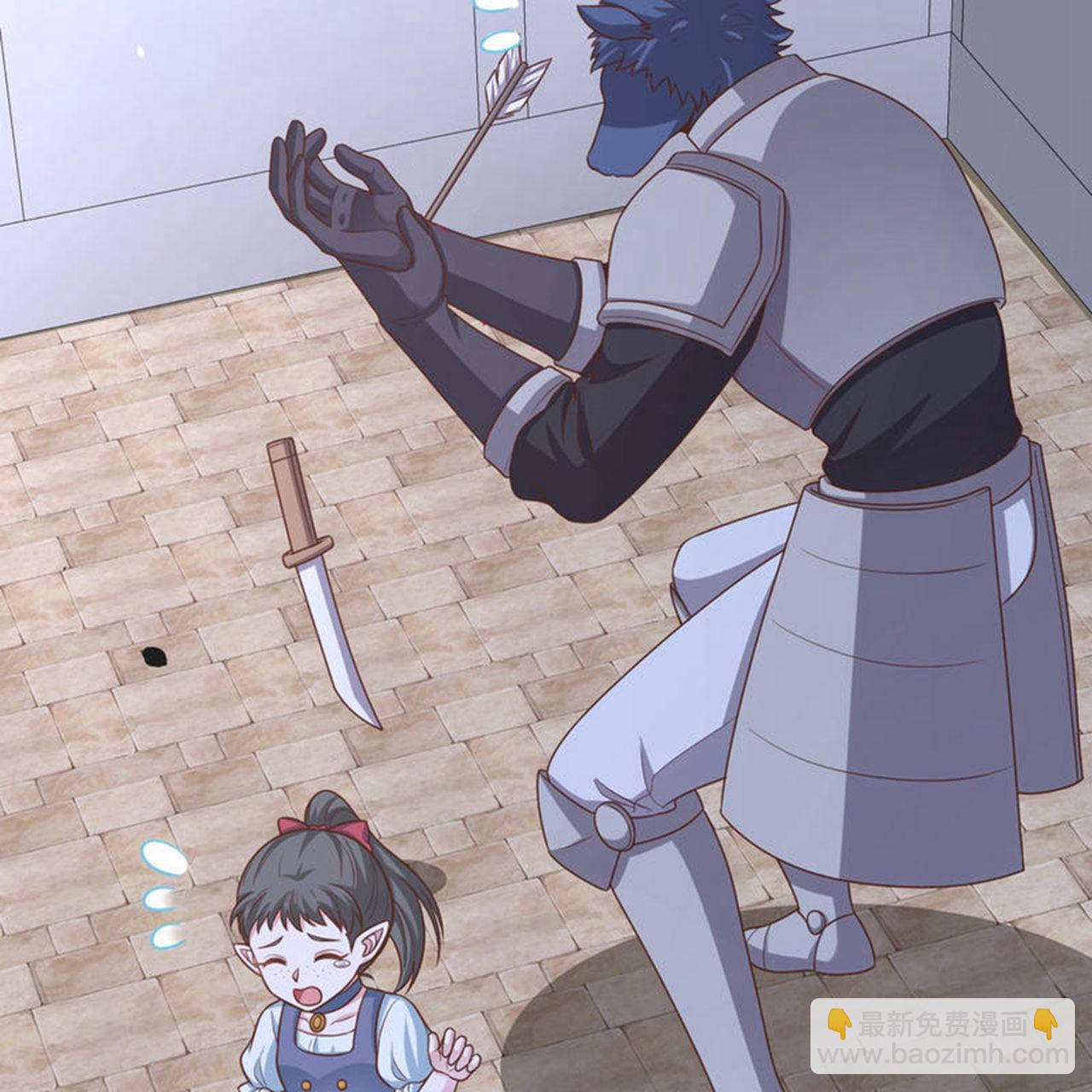 從今天開始當城主 - 第497話(1/2) - 5