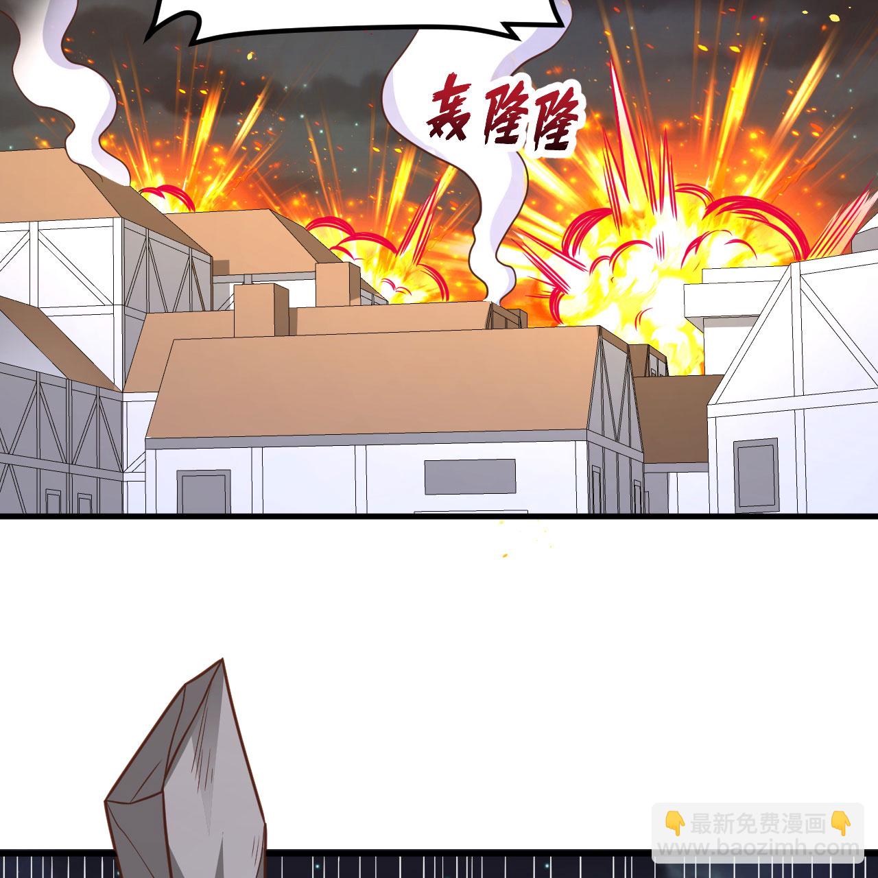 從今天開始當城主 - 第497話(2/2) - 4