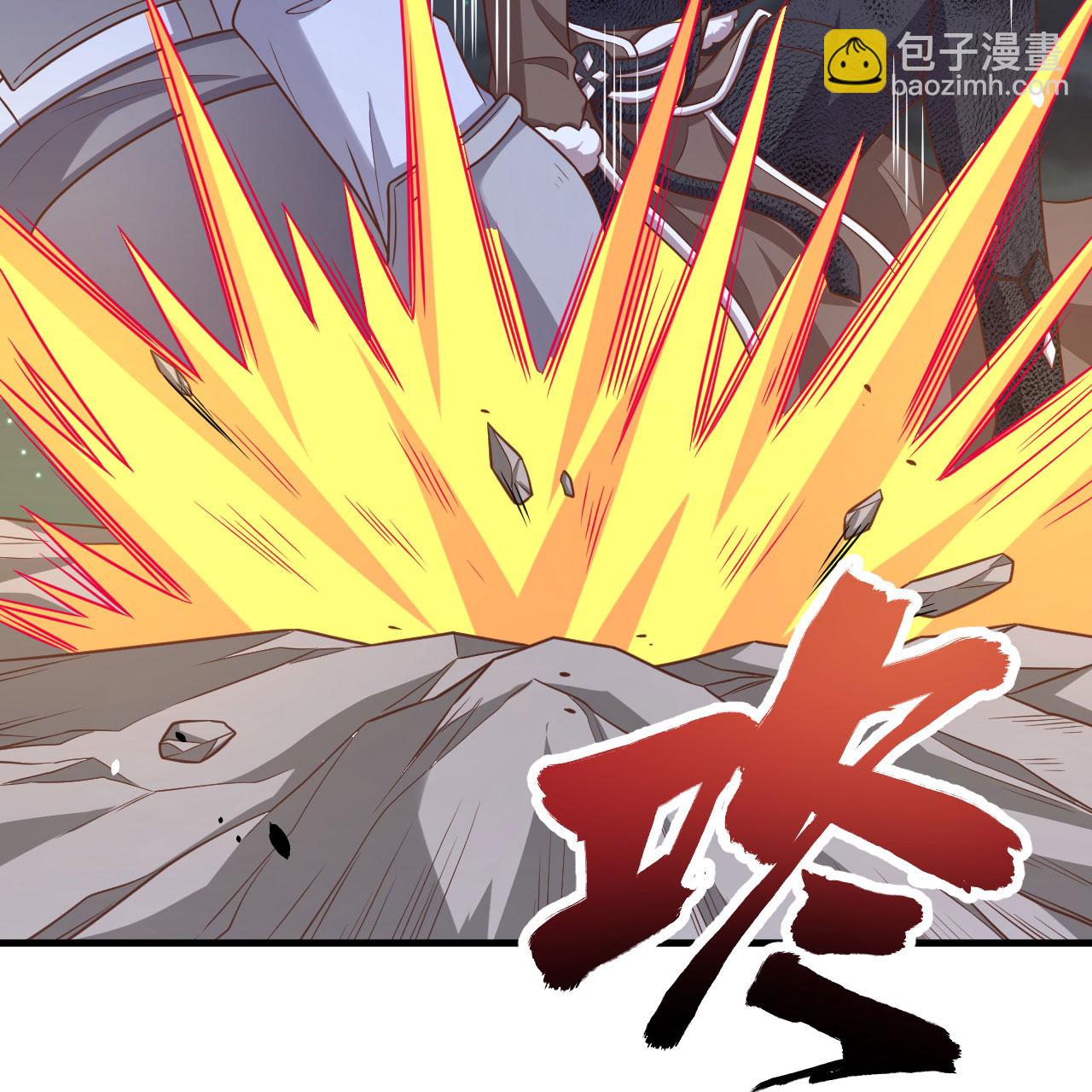 從今天開始當城主 - 第497話(2/2) - 6