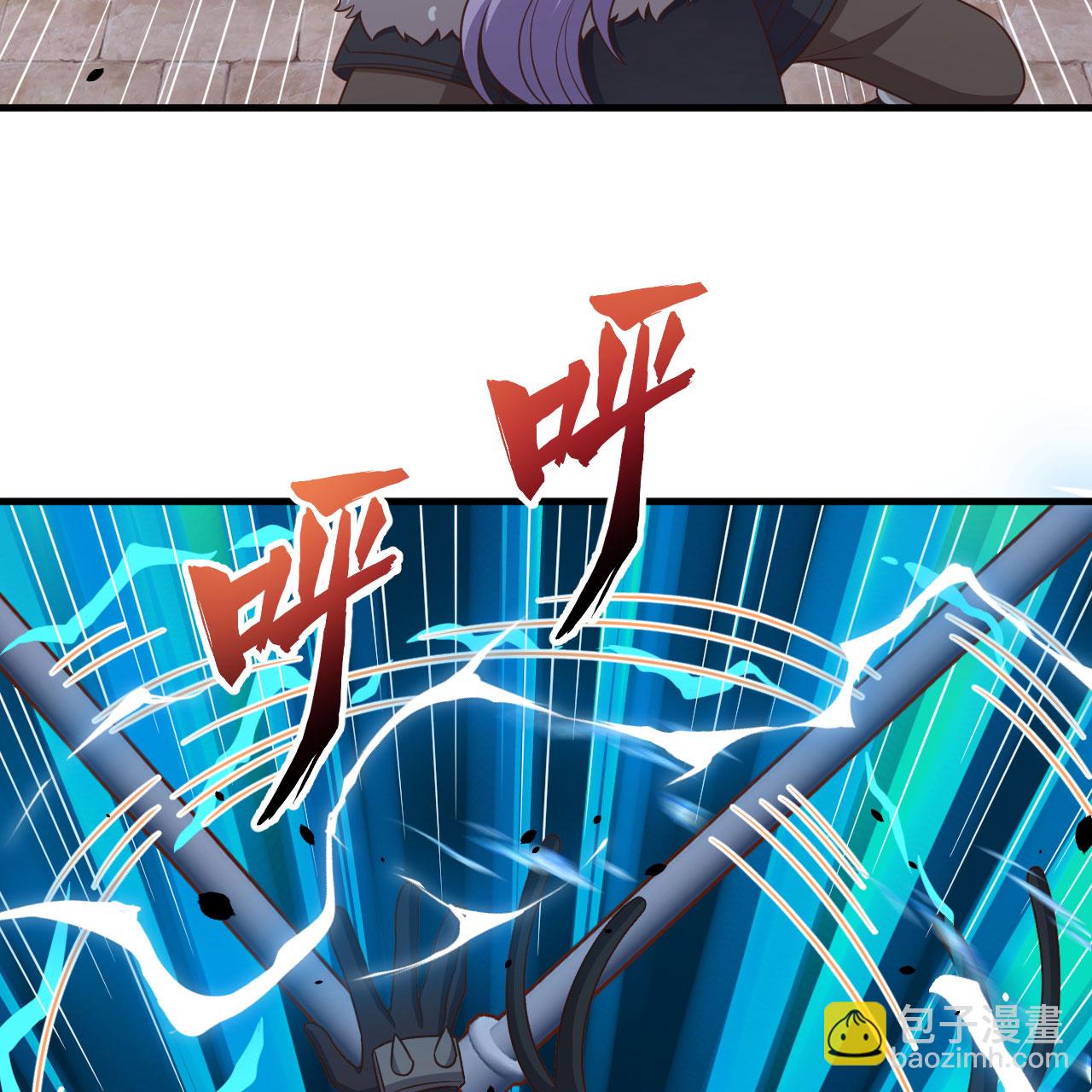 從今天開始當城主 - 第497話(2/2) - 6