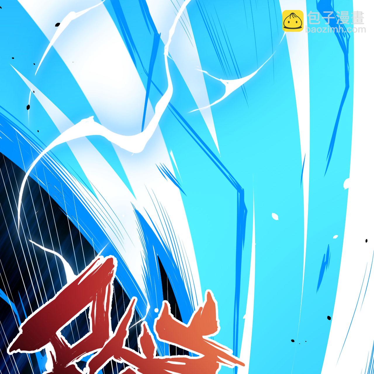 從今天開始當城主 - 第497話(2/2) - 3