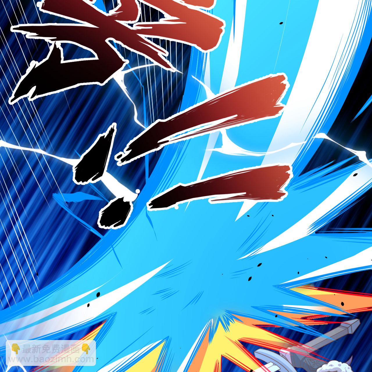 從今天開始當城主 - 第497話(2/2) - 4