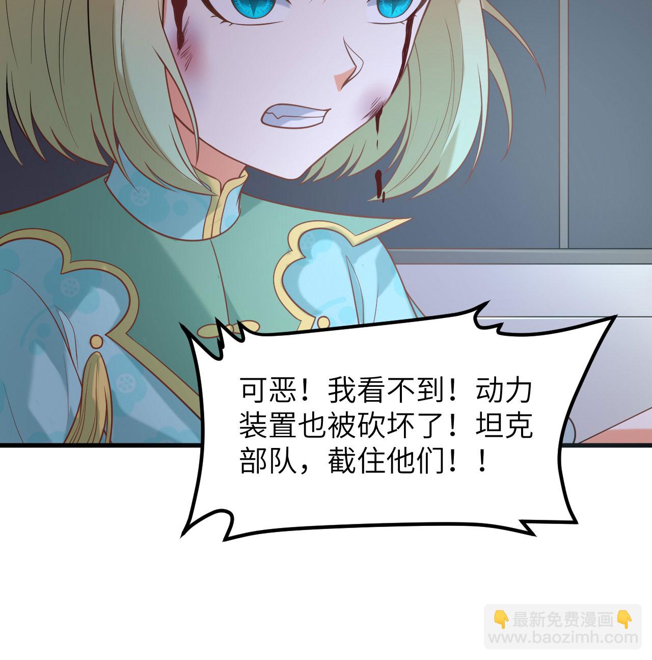 從今天開始當城主 - 第499話(1/2) - 2