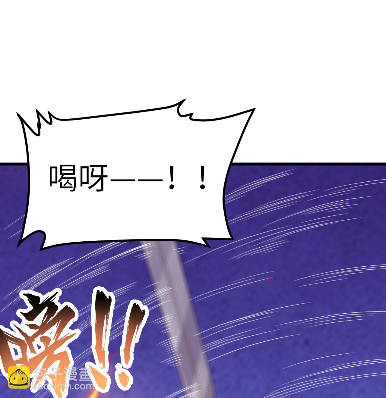 從今天開始當城主 - 第499話(1/2) - 4