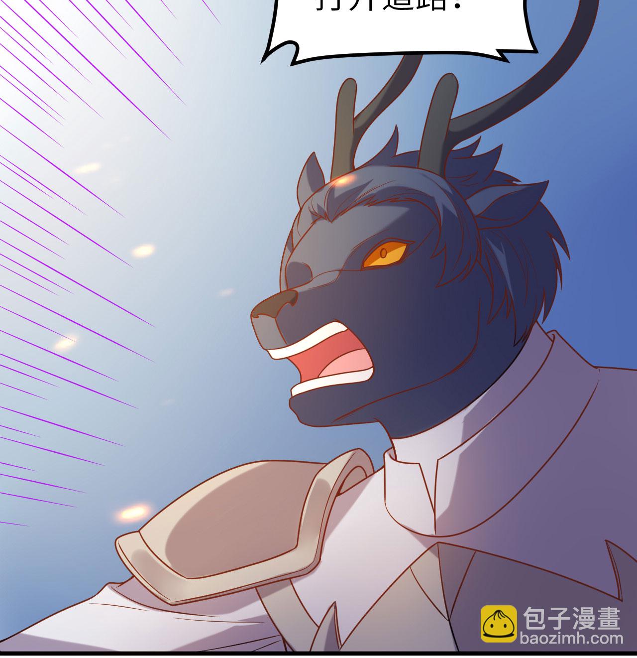 從今天開始當城主 - 第499話(1/2) - 8