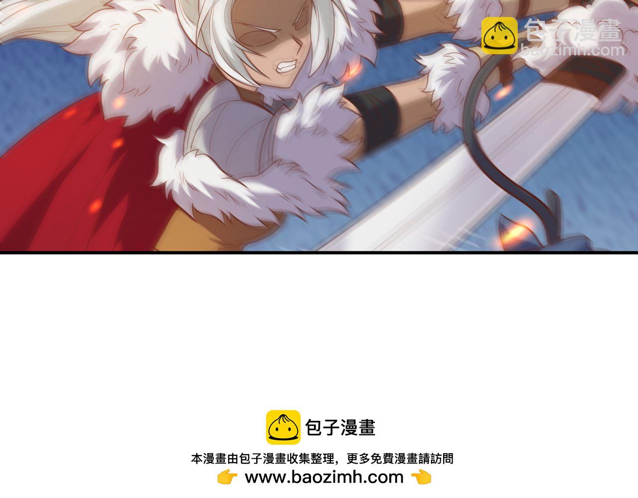 從今天開始當城主 - 第499話(1/2) - 2