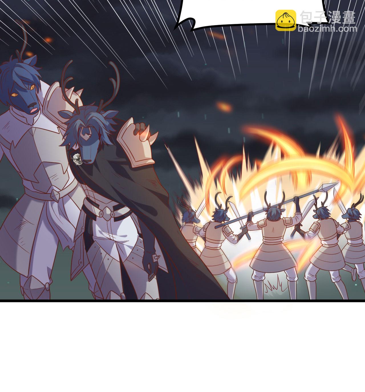 從今天開始當城主 - 第499話(2/2) - 1