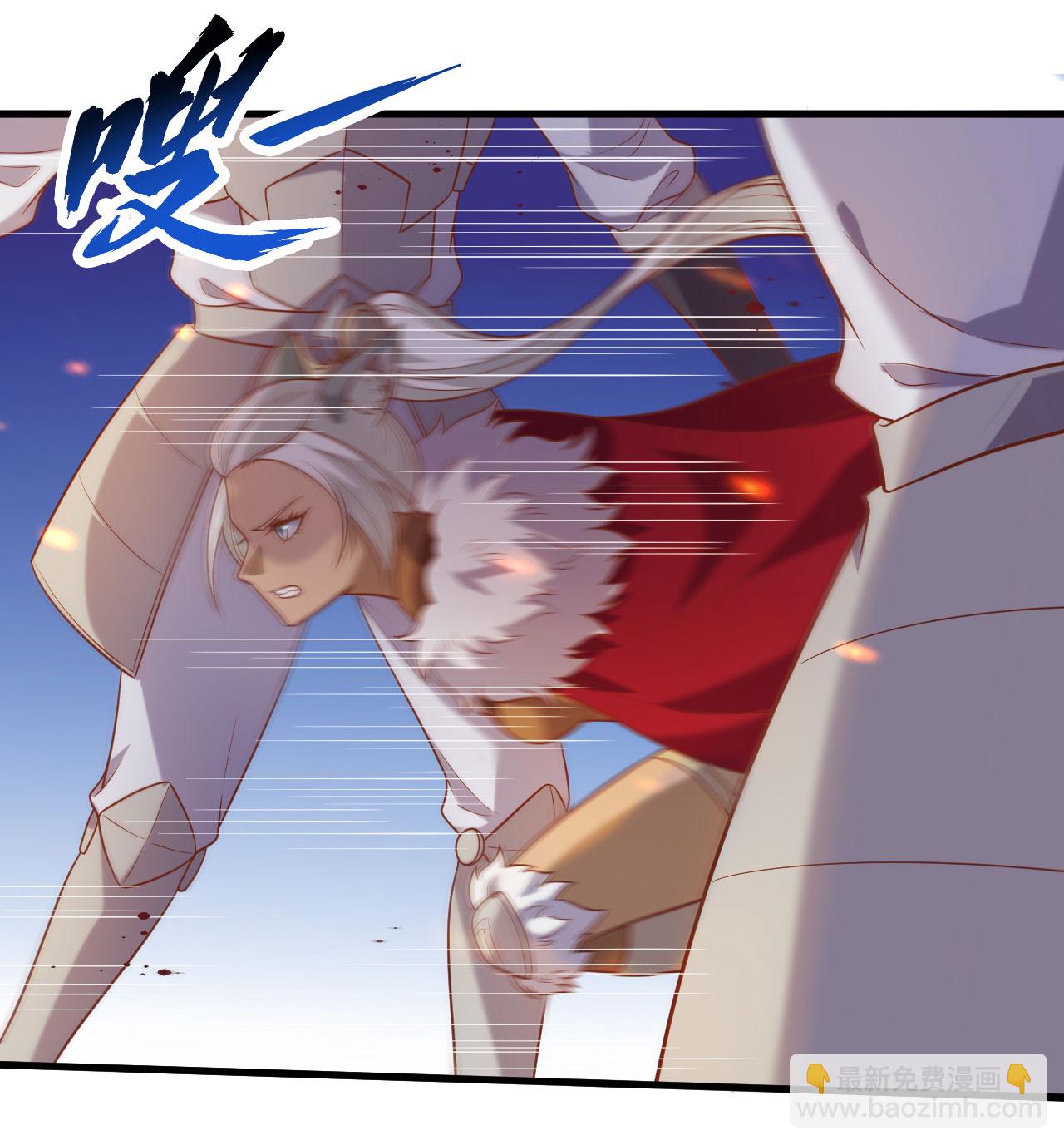 從今天開始當城主 - 第499話(2/2) - 2