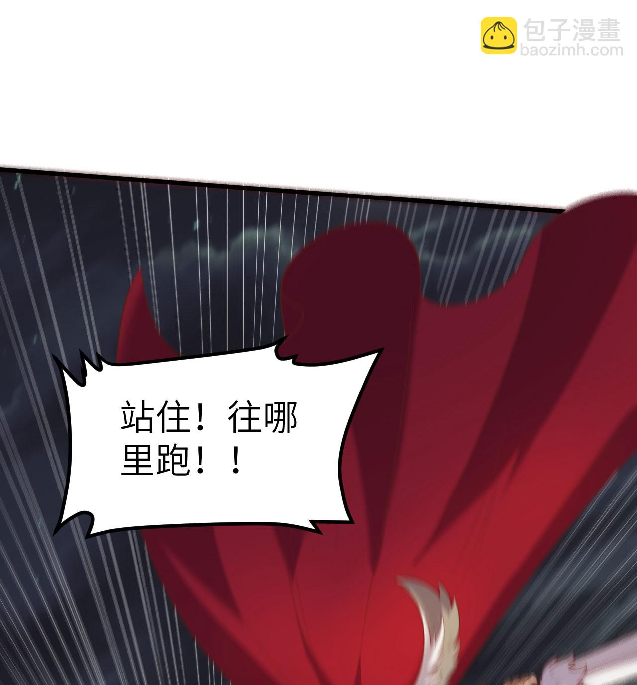 從今天開始當城主 - 第499話(2/2) - 1