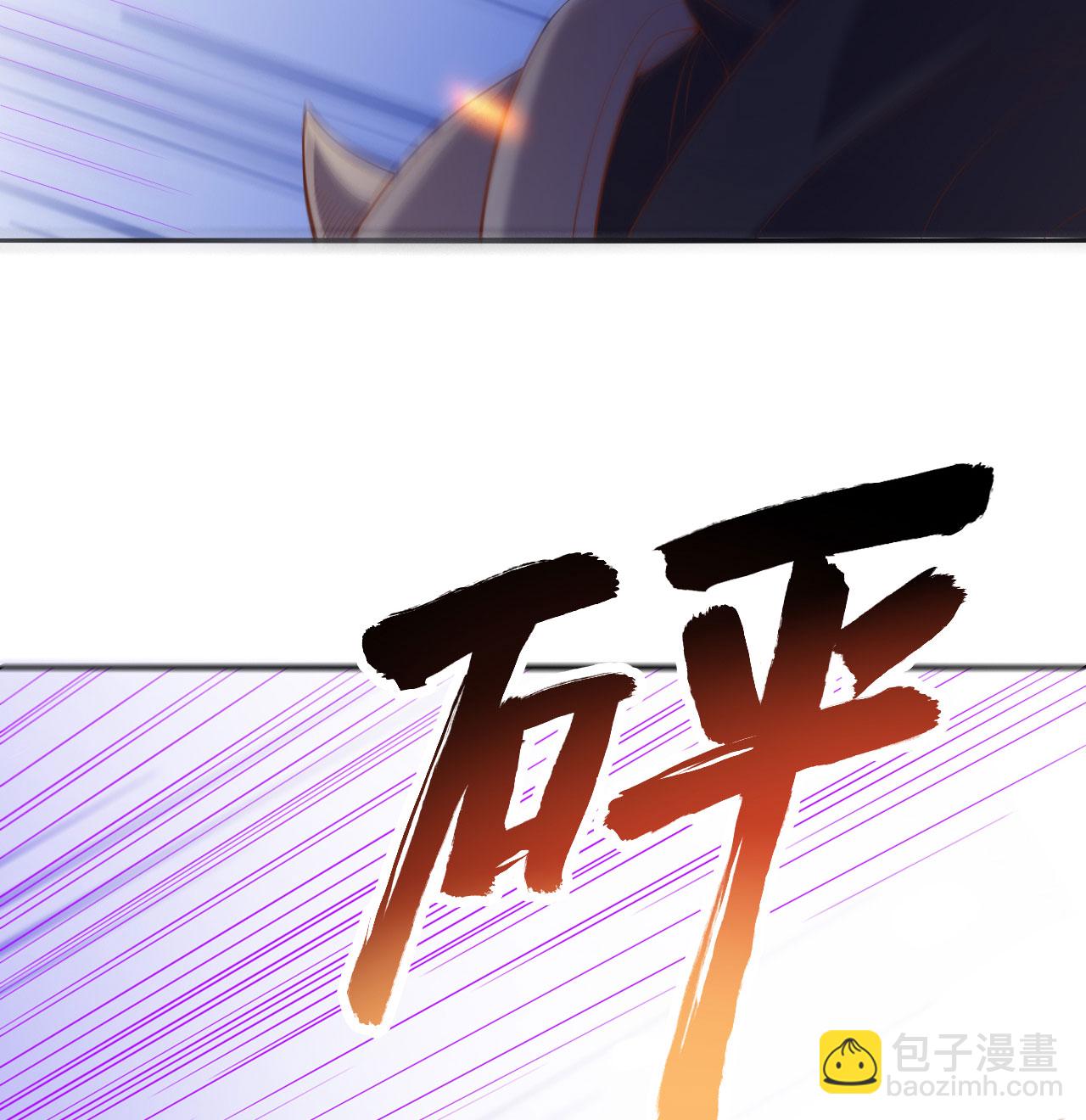 從今天開始當城主 - 第499話(1/2) - 7