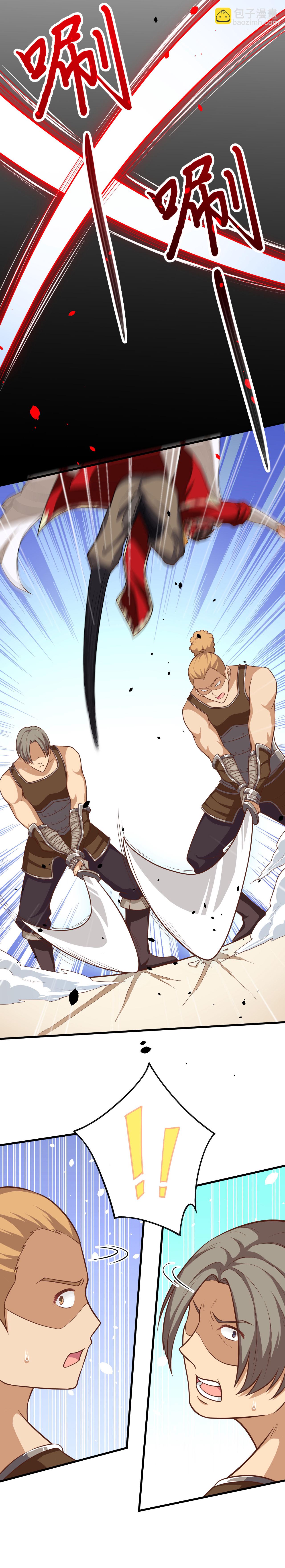 從今天開始當城主 - 第51話 - 1