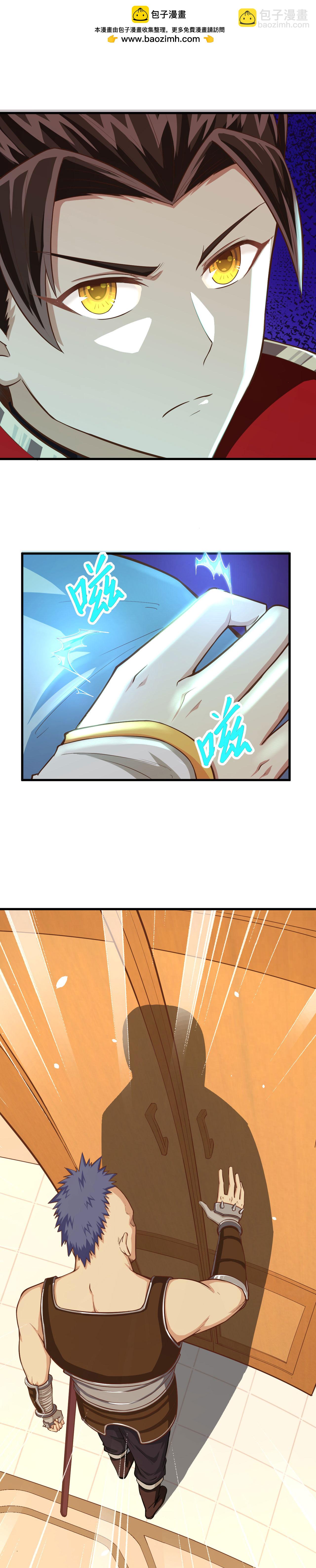 從今天開始當城主 - 第51話 - 2