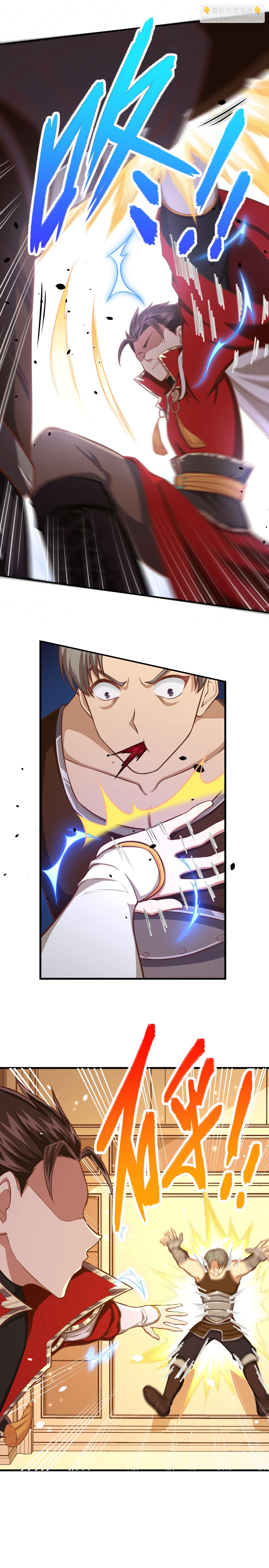 從今天開始當城主 - 第51話 - 3