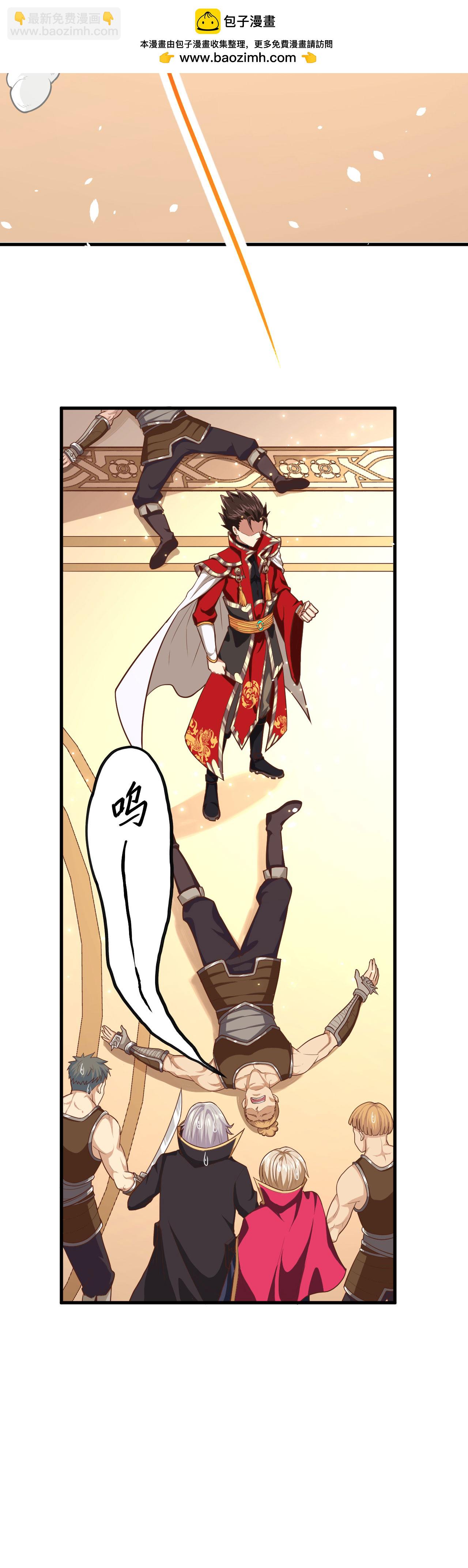 從今天開始當城主 - 第51話 - 5