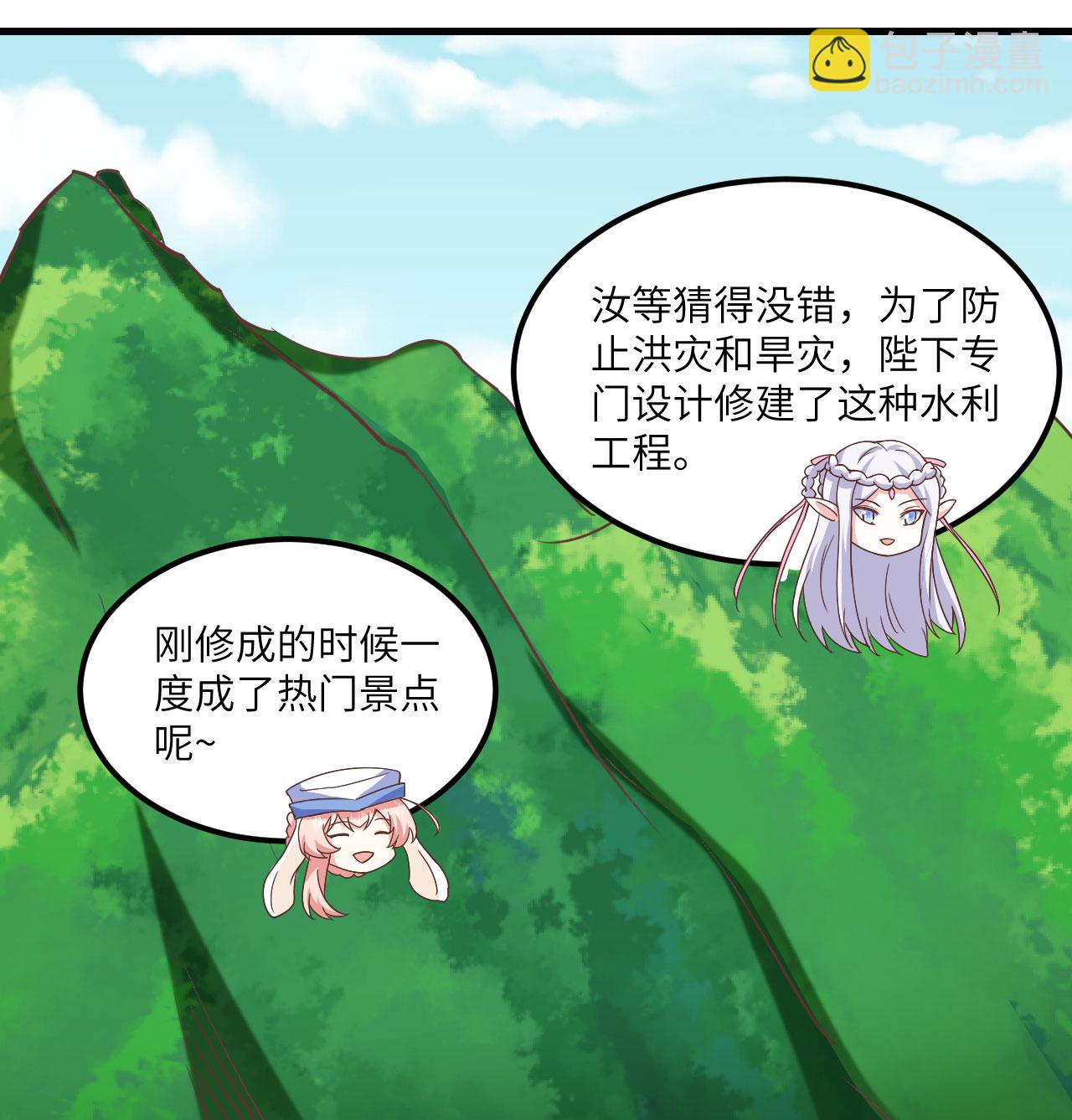 從今天開始當城主 - 第503話(1/2) - 7