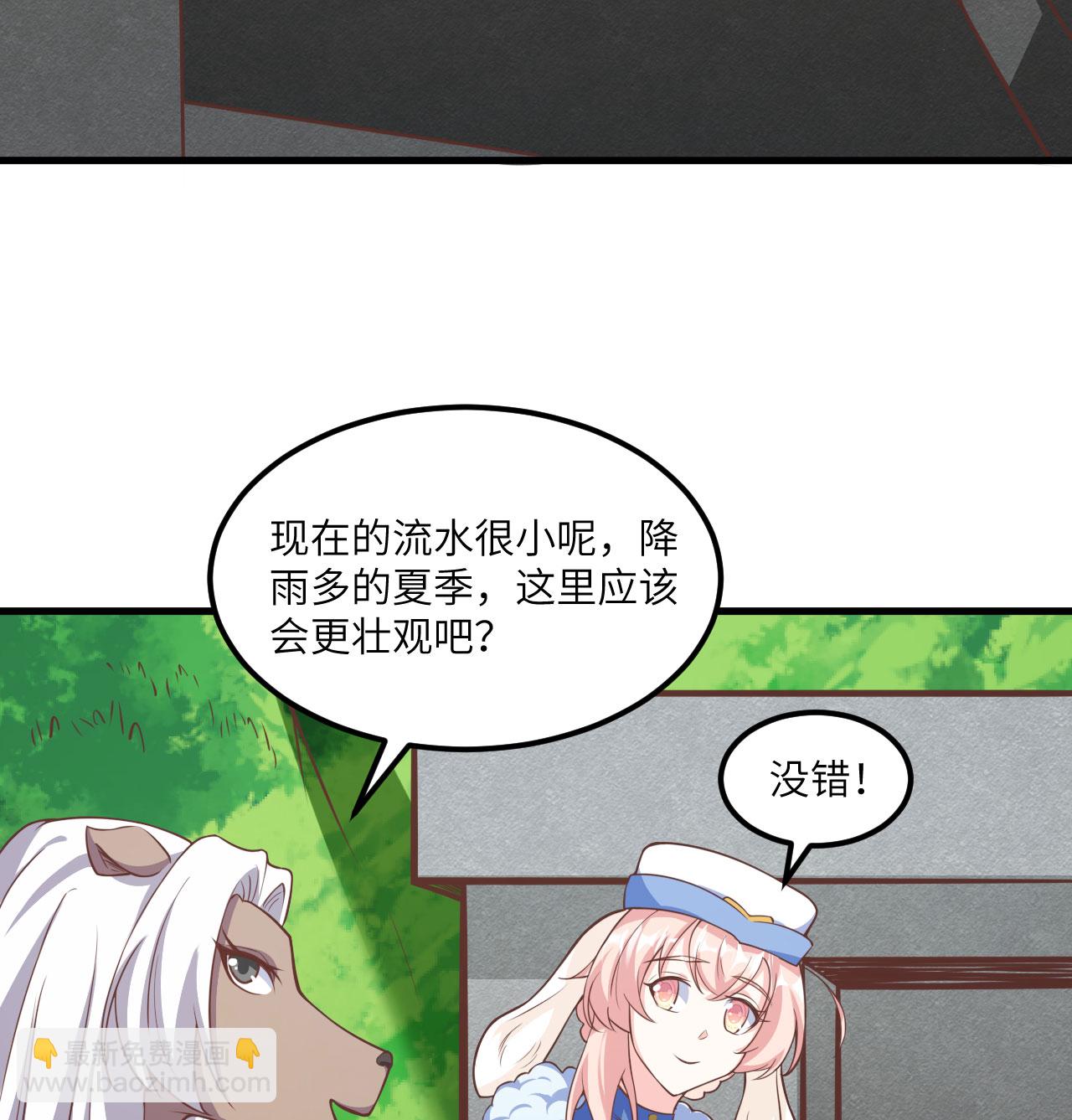 從今天開始當城主 - 第503話(1/2) - 1