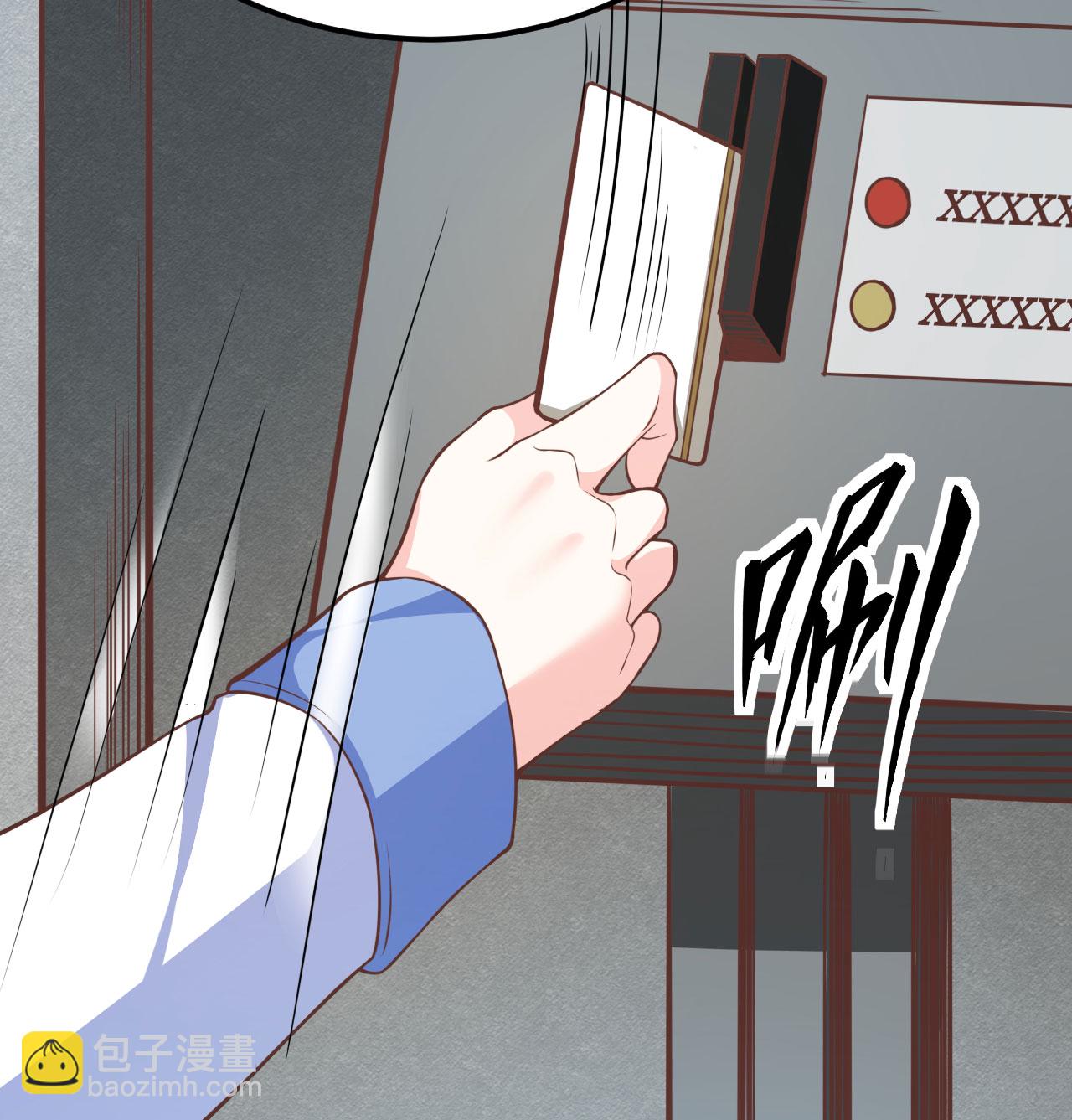 從今天開始當城主 - 第503話(1/2) - 3