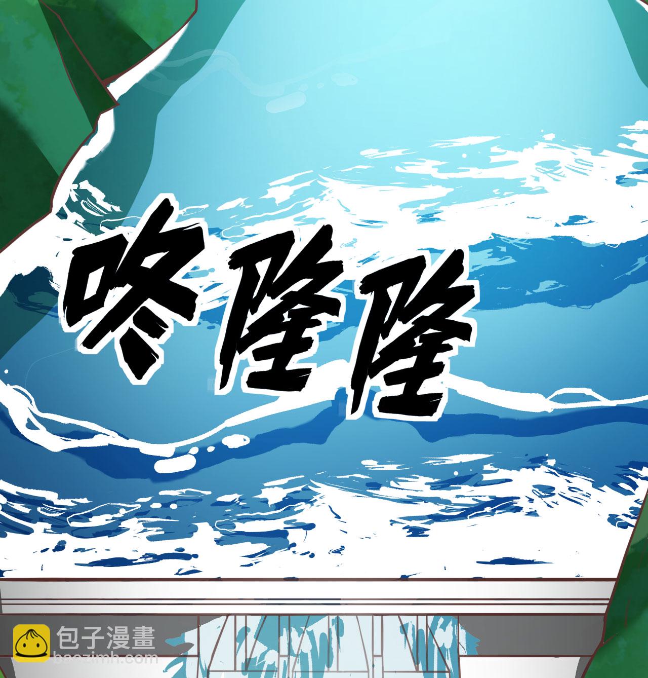 從今天開始當城主 - 第503話(1/2) - 5