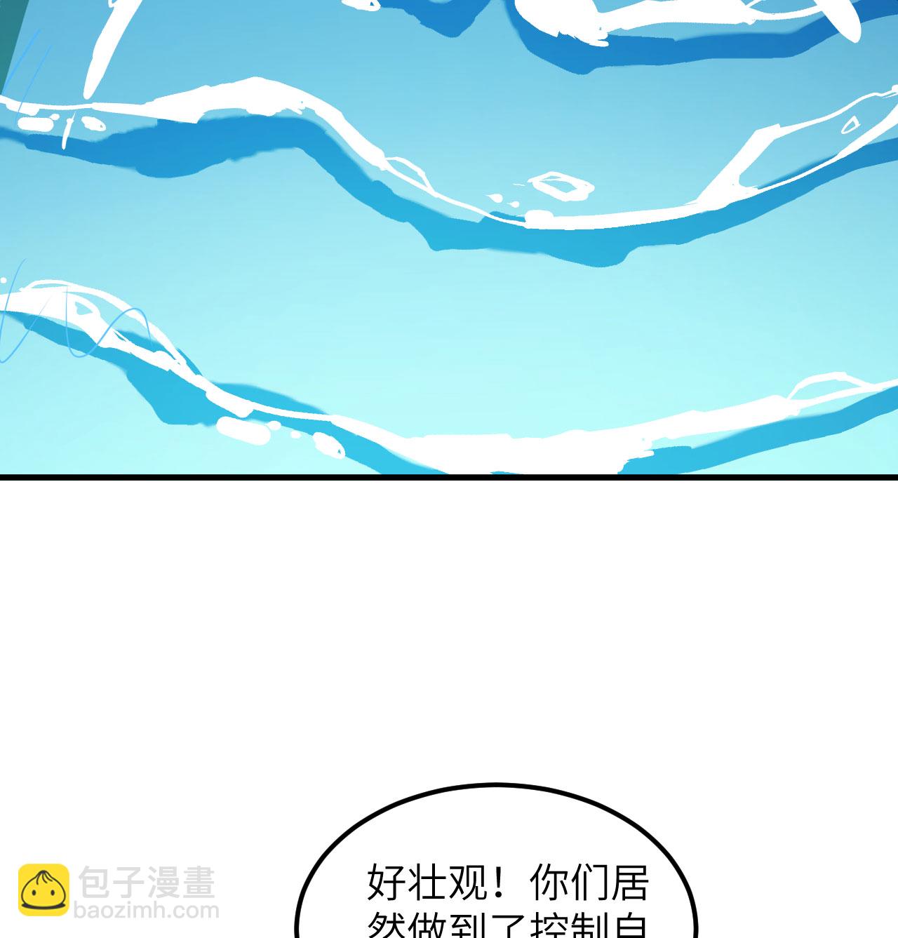 從今天開始當城主 - 第503話(1/2) - 7