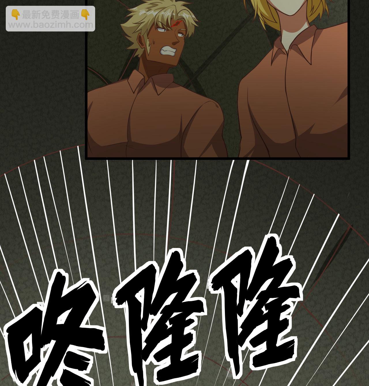 從今天開始當城主 - 第503話(1/2) - 2