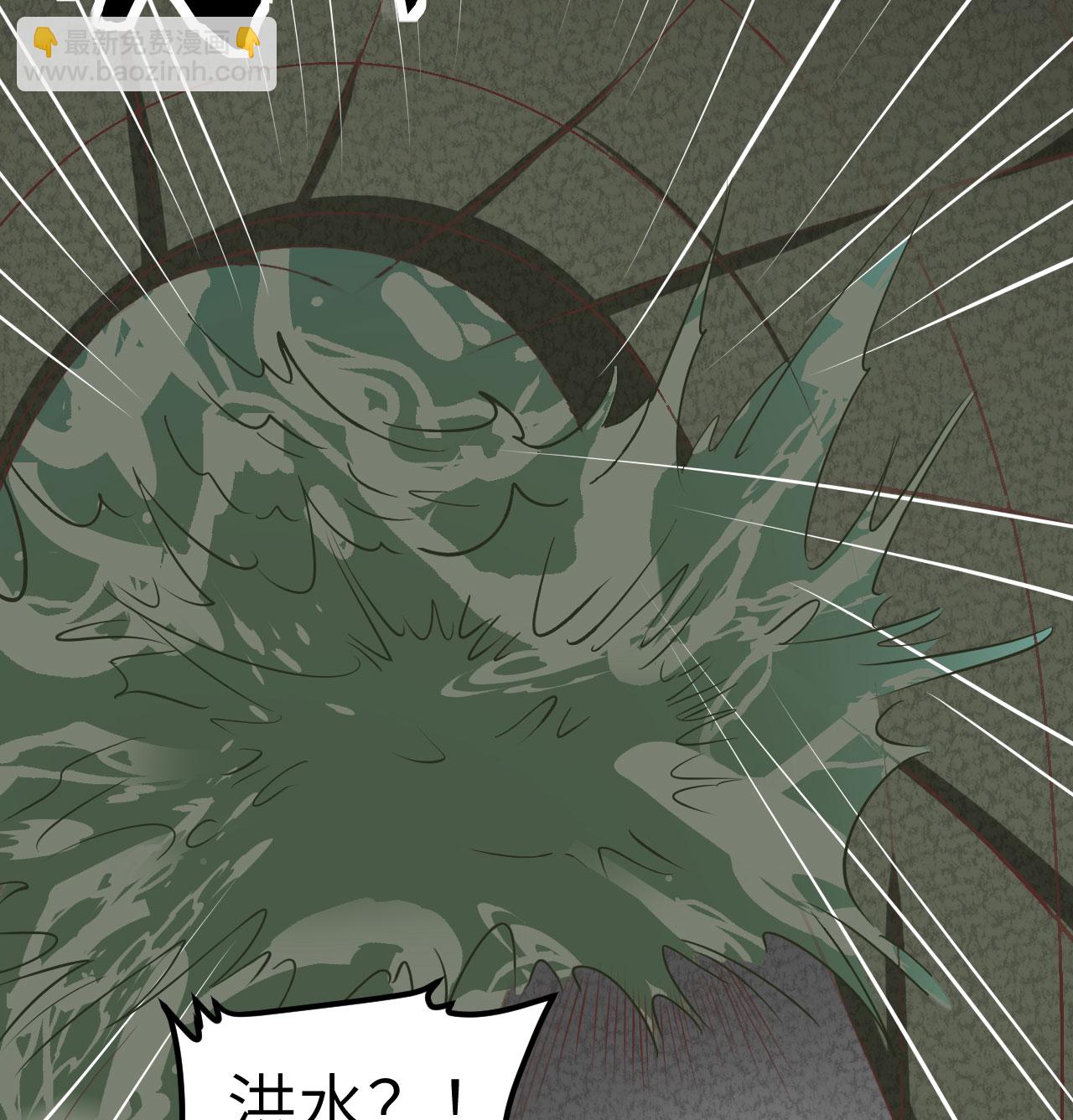 從今天開始當城主 - 第503話(1/2) - 3