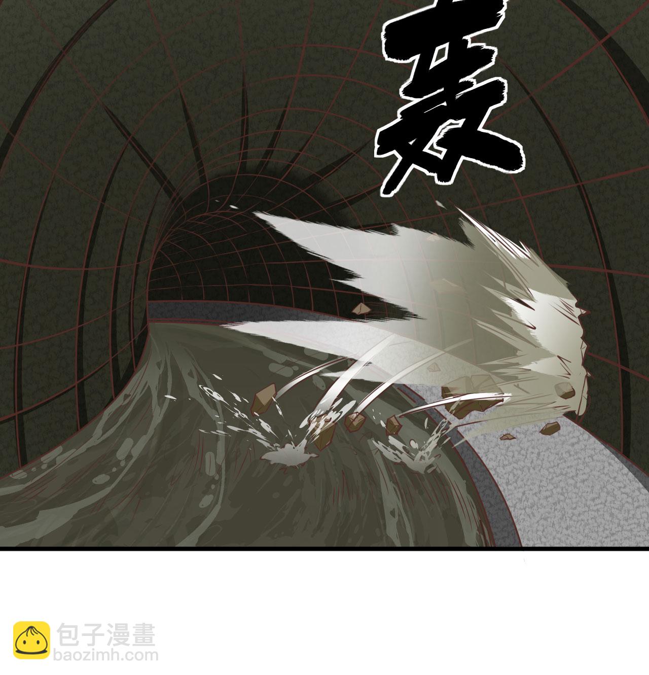 從今天開始當城主 - 第503話(1/2) - 3