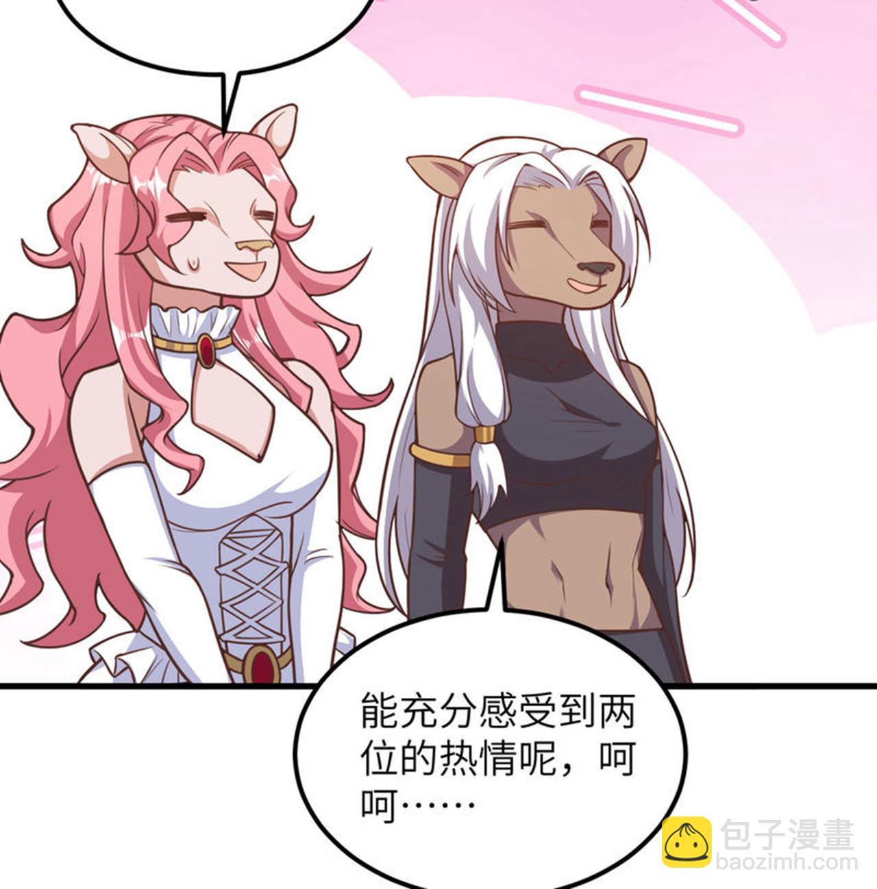 從今天開始當城主 - 第503話(1/2) - 1