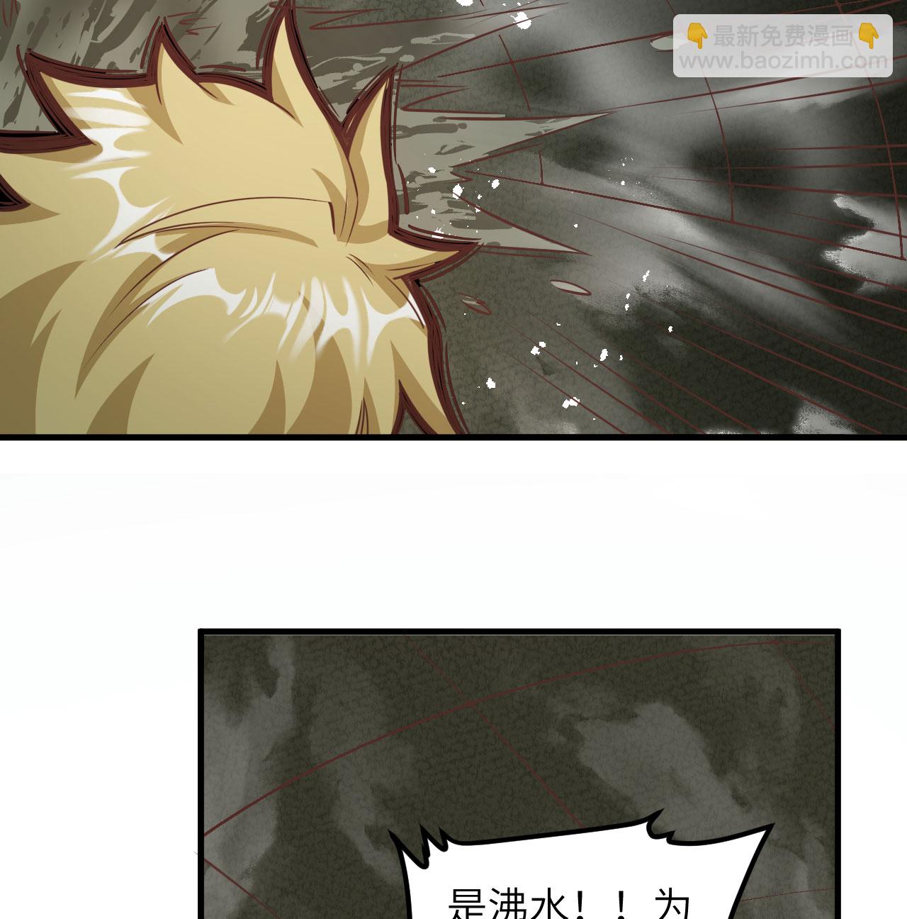 從今天開始當城主 - 第503話(1/2) - 1