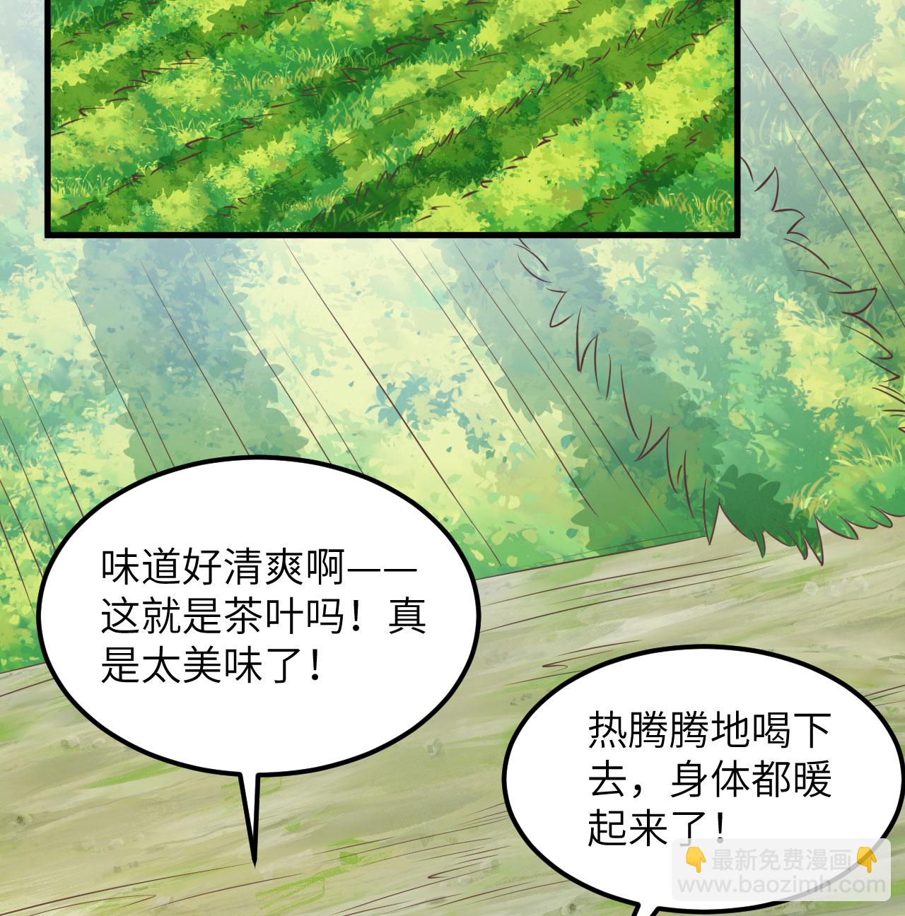 從今天開始當城主 - 第503話(1/2) - 4